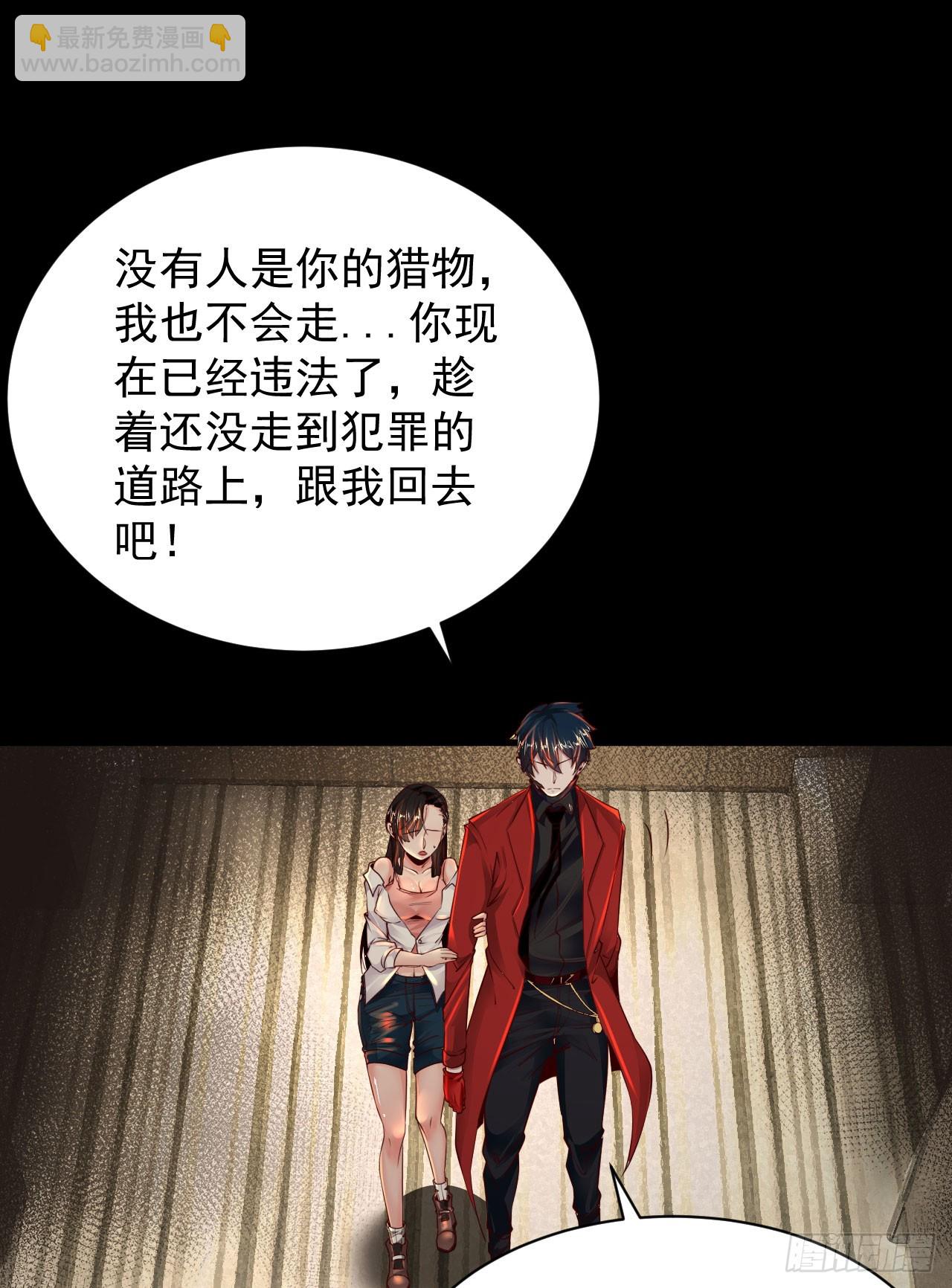 76 周围全是幽灵！(1/2)-第79话