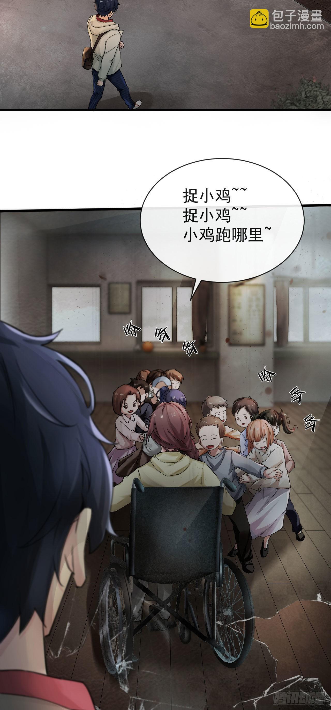 07 红月亮小学(1/2)-第9话