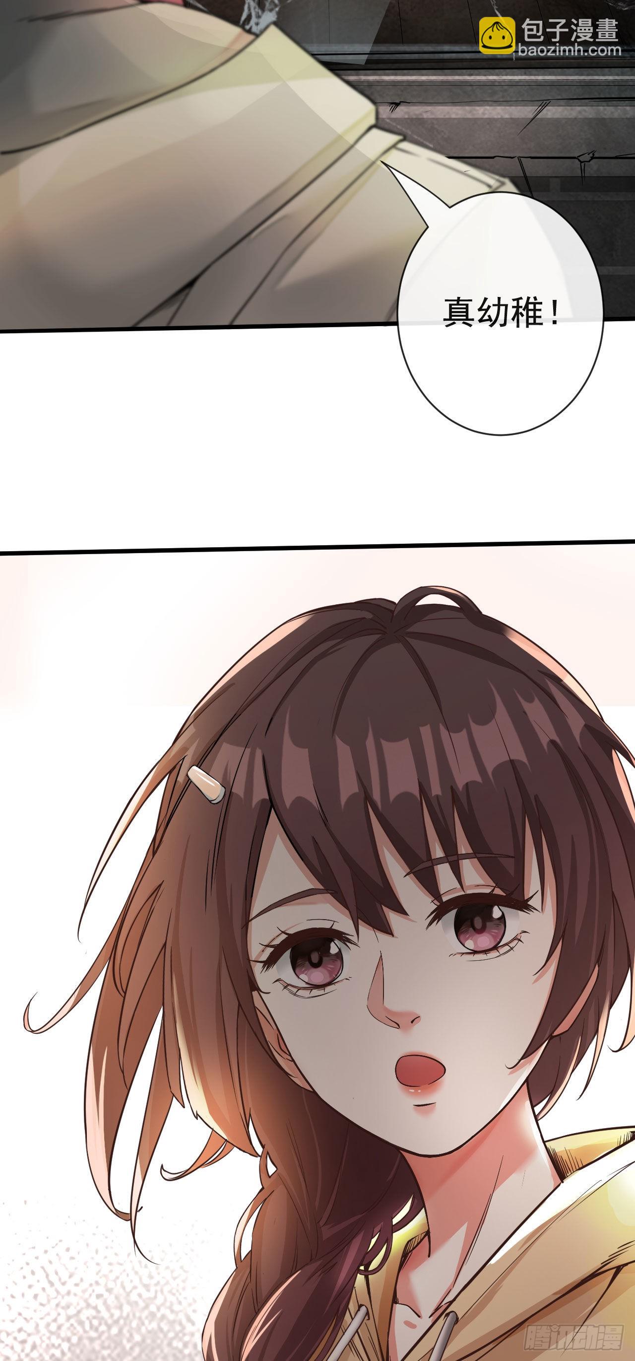 07 红月亮小学(1/2)-第9话