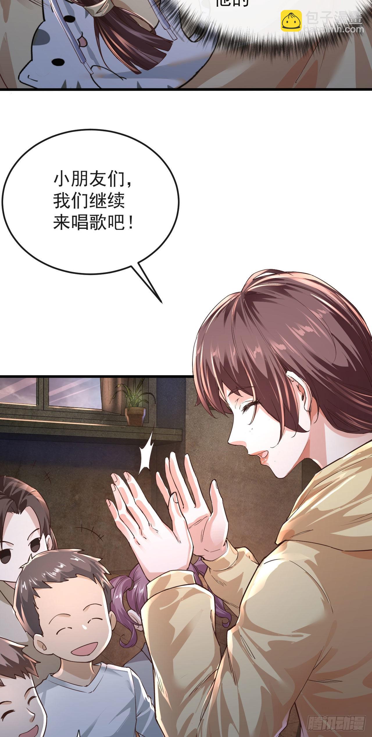 07 红月亮小学(1/2)-第9话