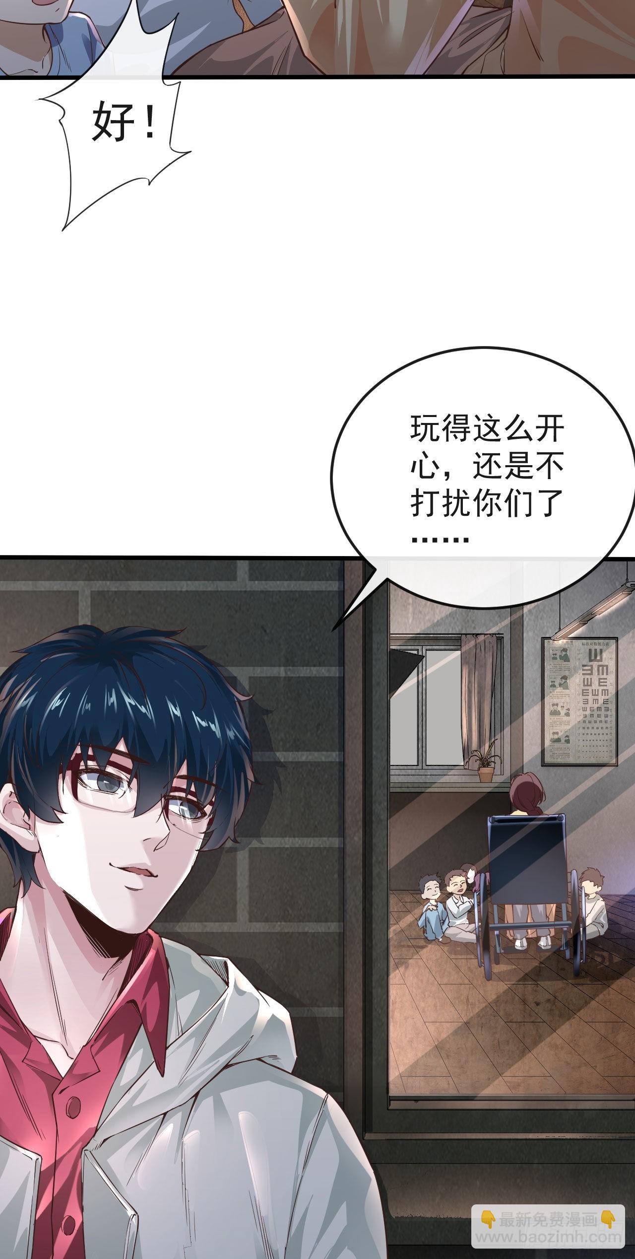 07 红月亮小学(1/2)-第9话