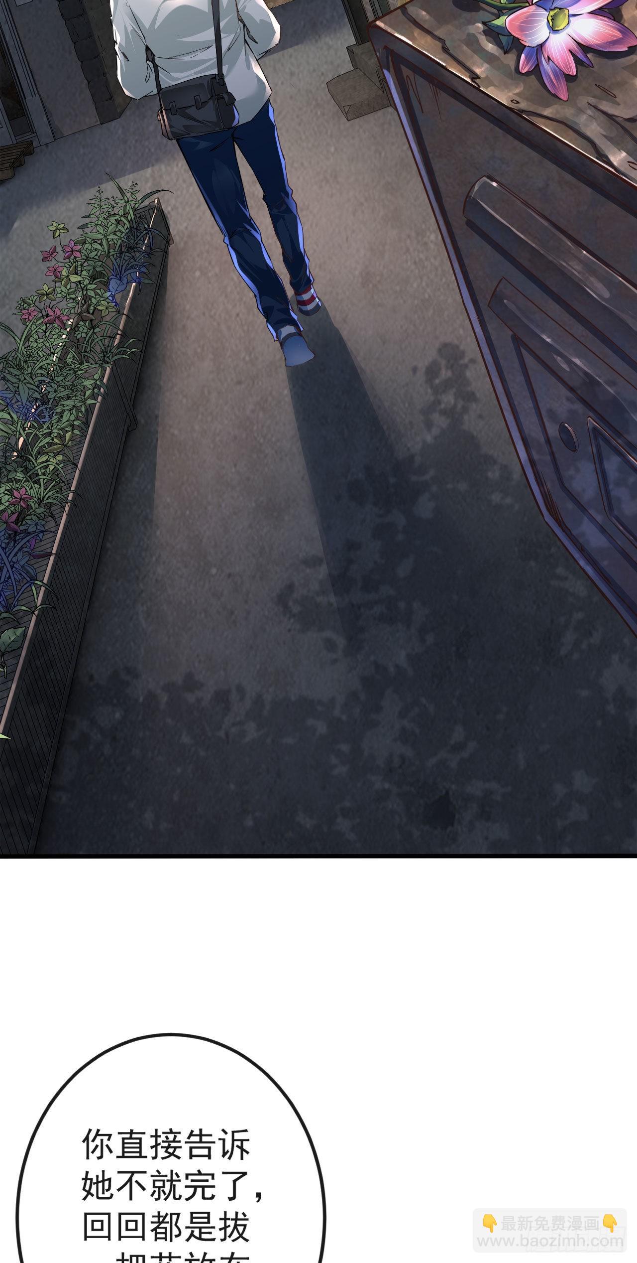 07 红月亮小学(1/2)-第9话