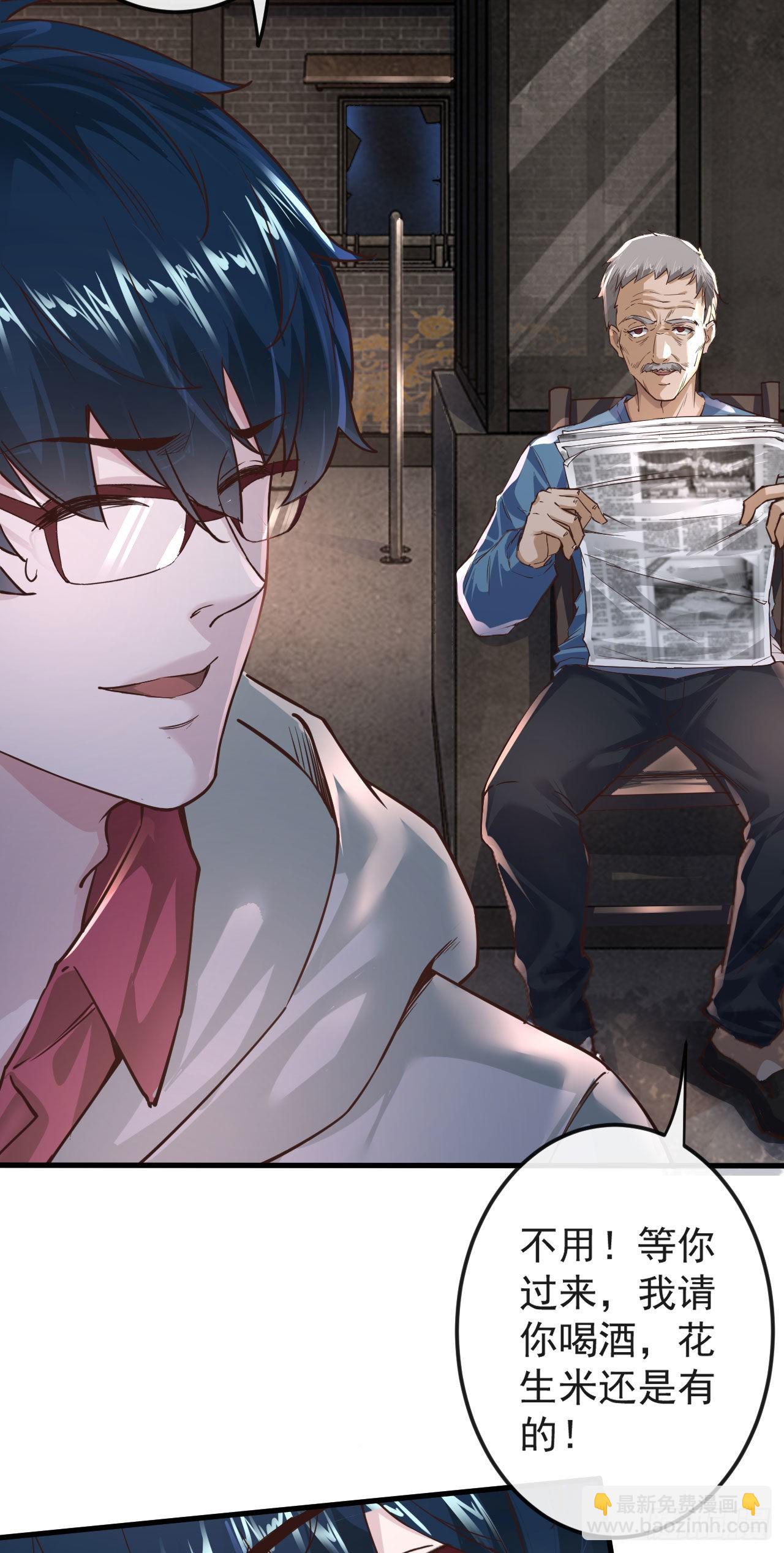 07 红月亮小学(1/2)-第9话