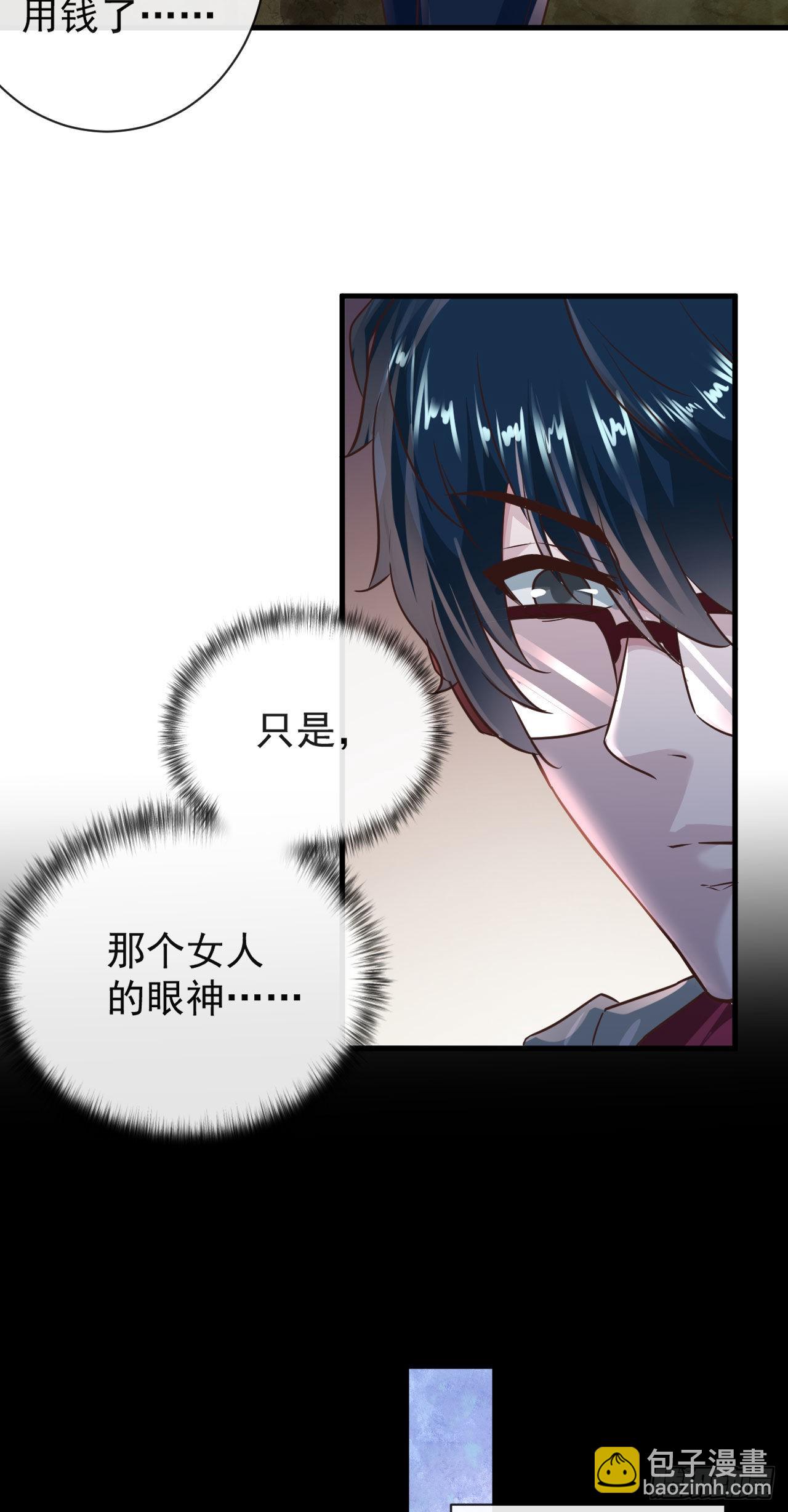 07 红月亮小学(1/2)-第9话