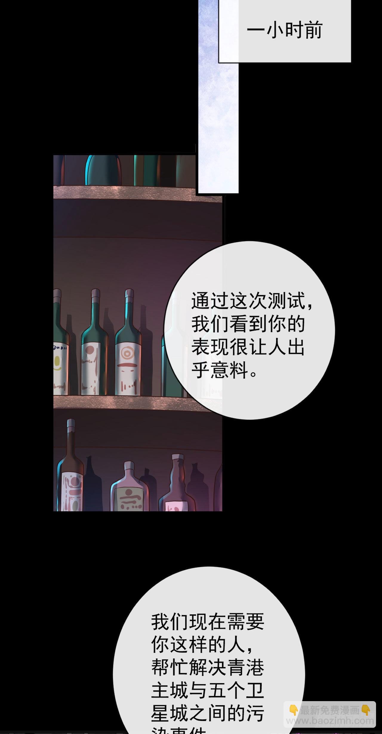 07 红月亮小学(1/2)-第9话