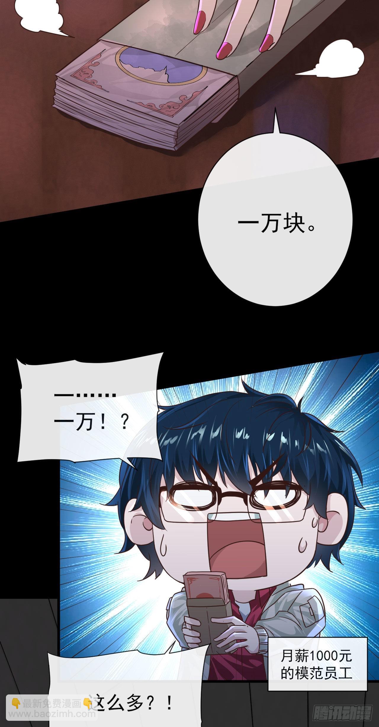 07 红月亮小学(1/2)-第9话