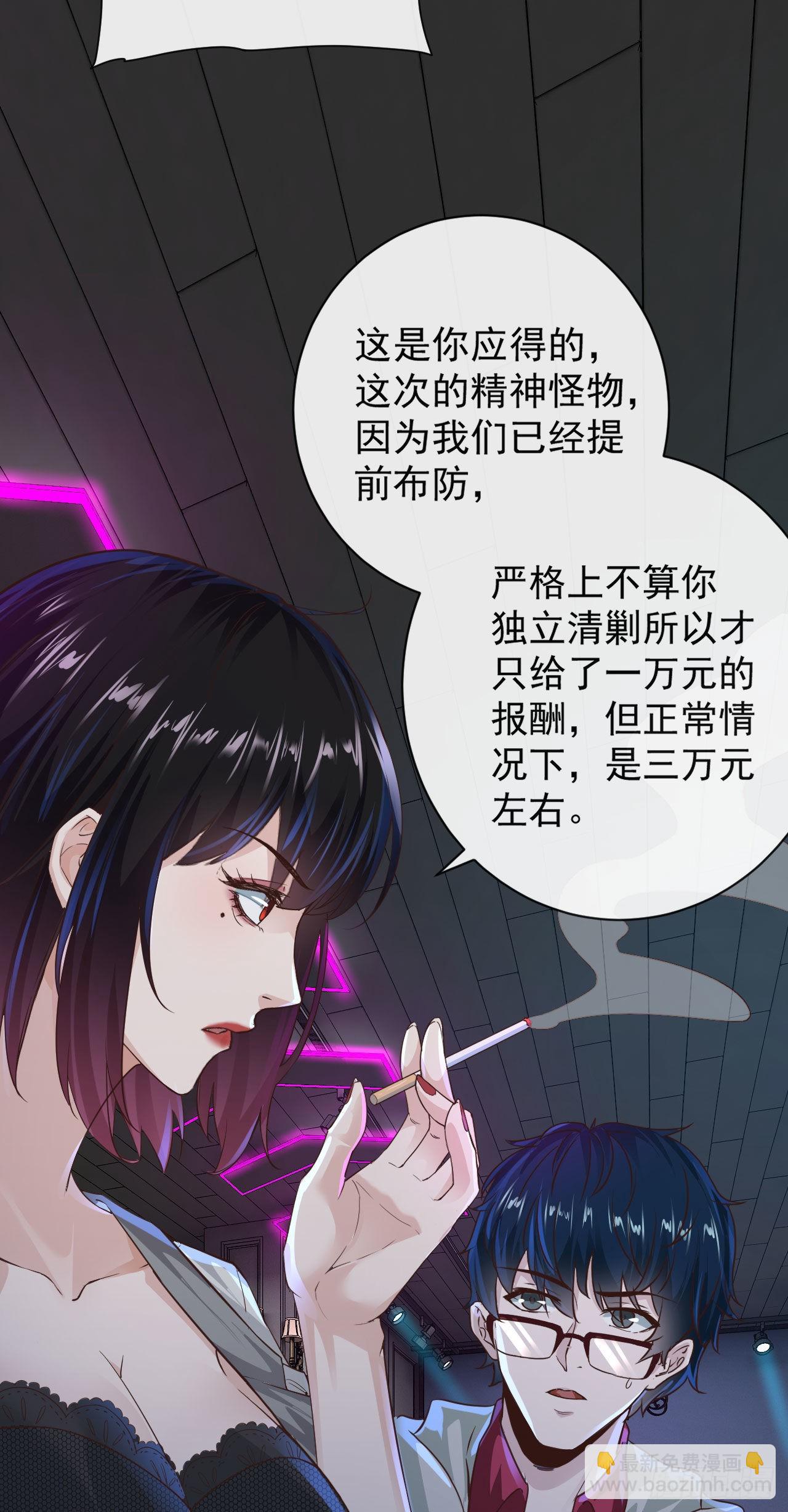 07 红月亮小学(1/2)-第9话