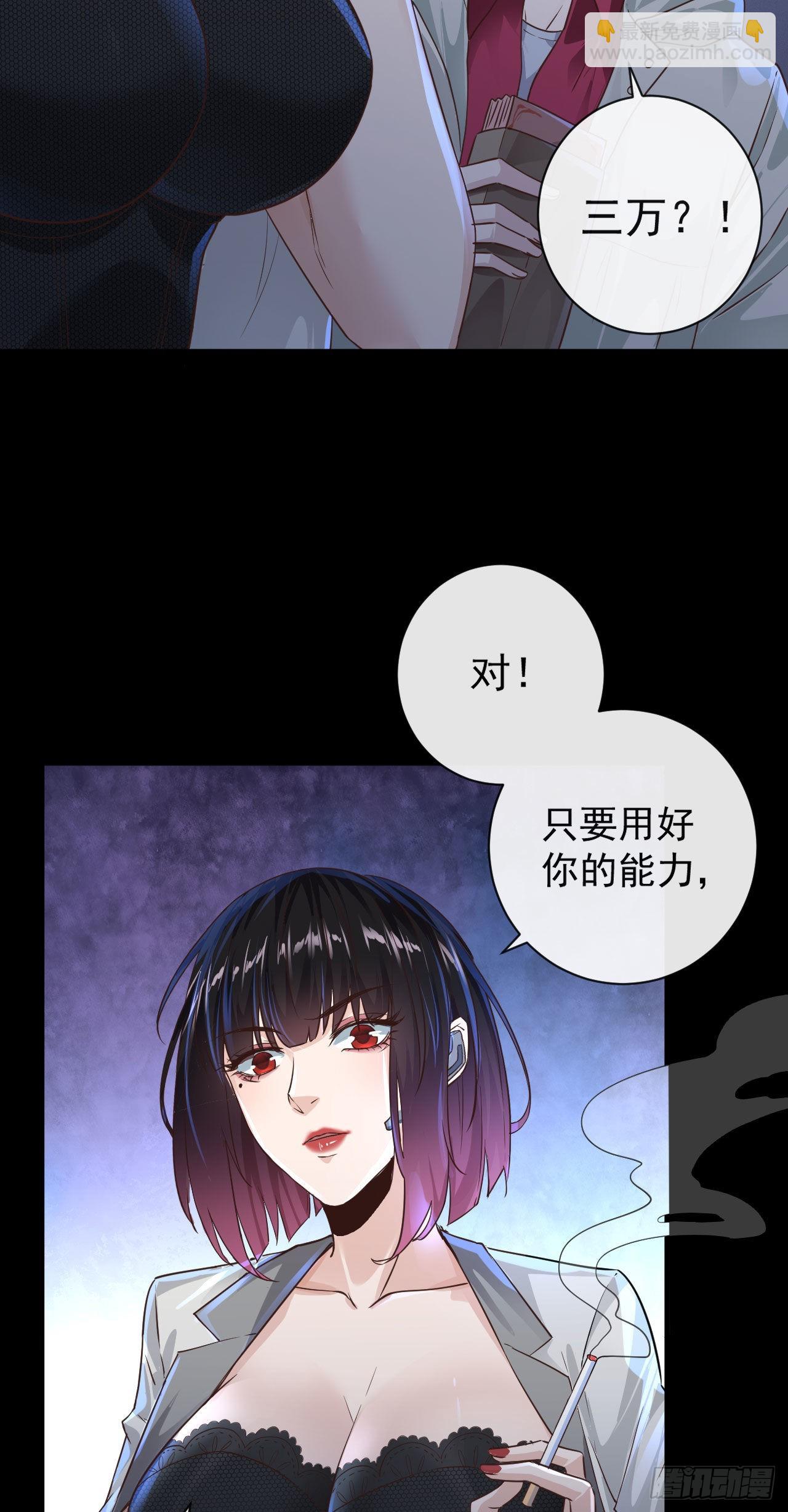 07 红月亮小学(1/2)-第9话