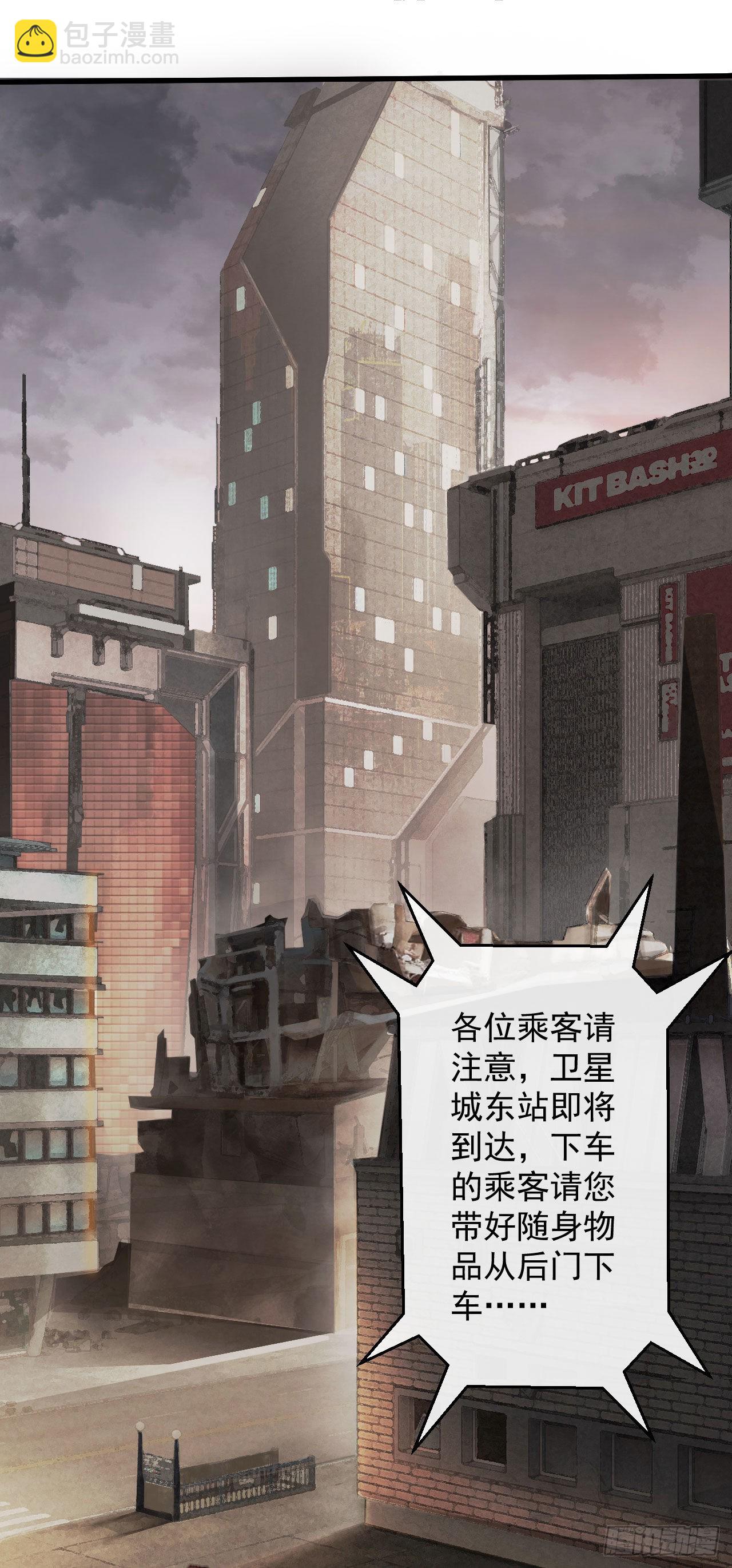 07 红月亮小学(1/2)-第9话