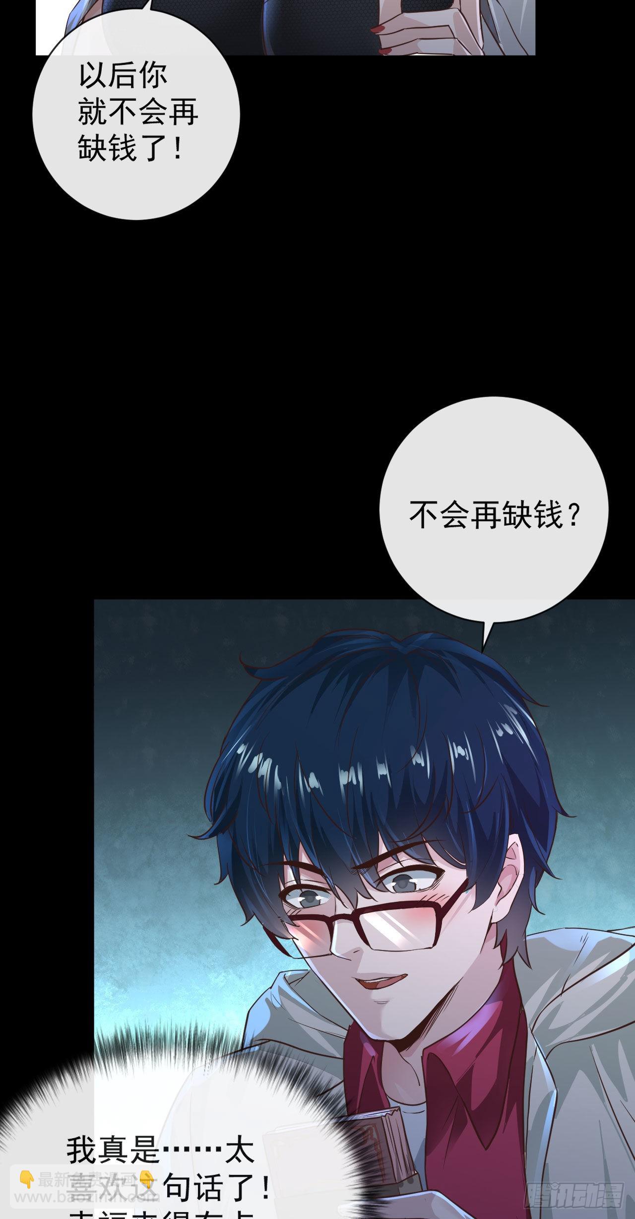 07 红月亮小学(1/2)-第9话