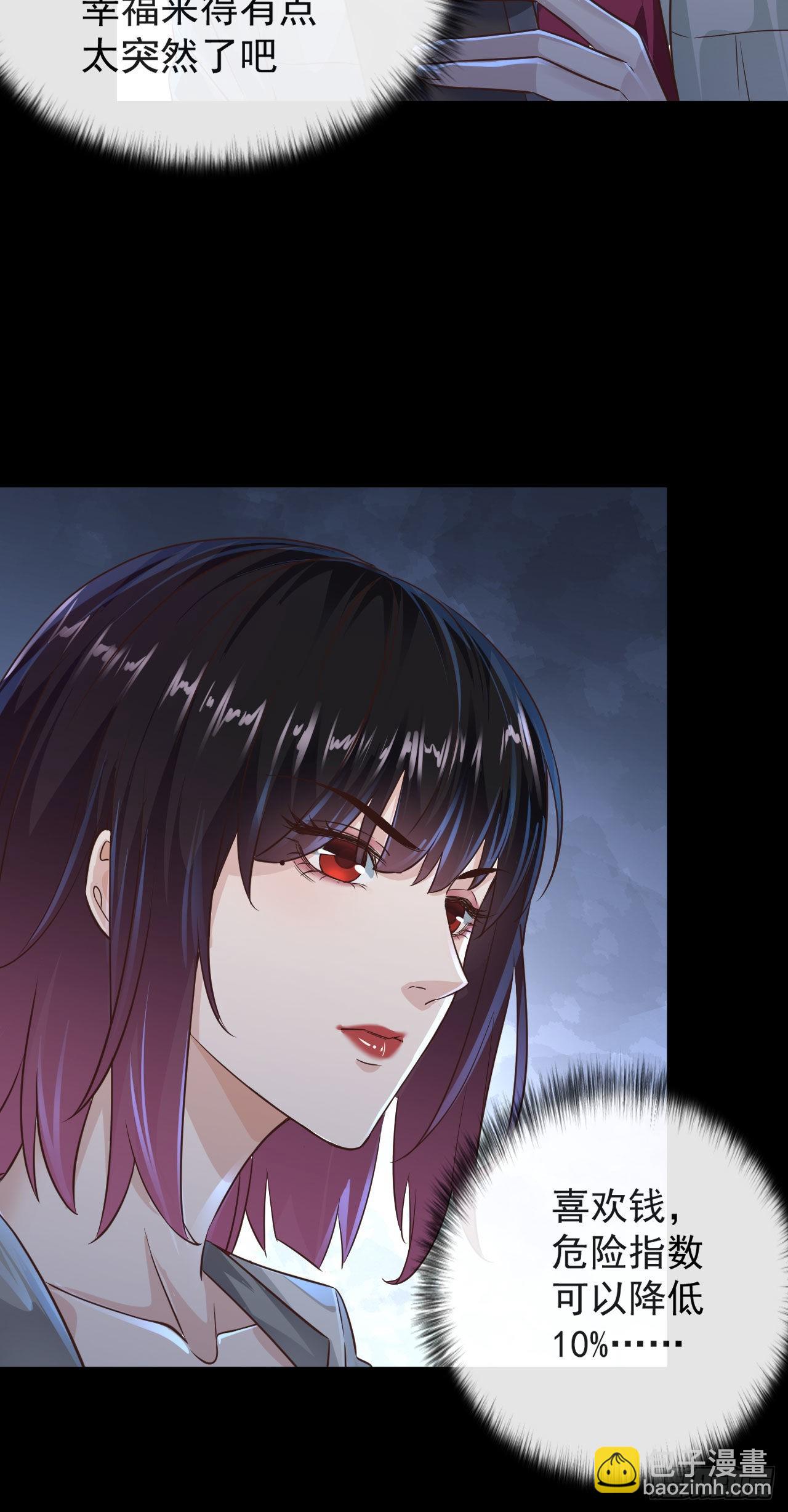 07 红月亮小学(1/2)-第9话