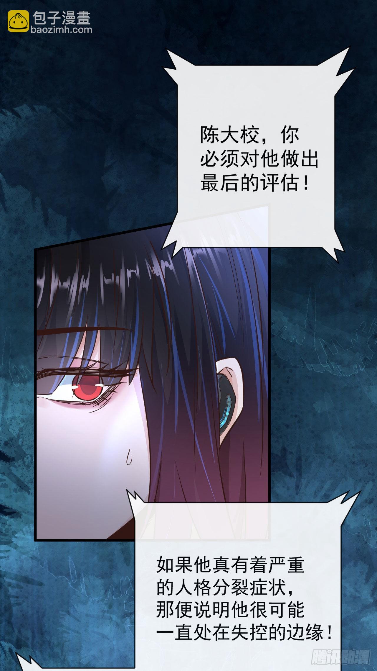 07 红月亮小学(1/2)-第9话