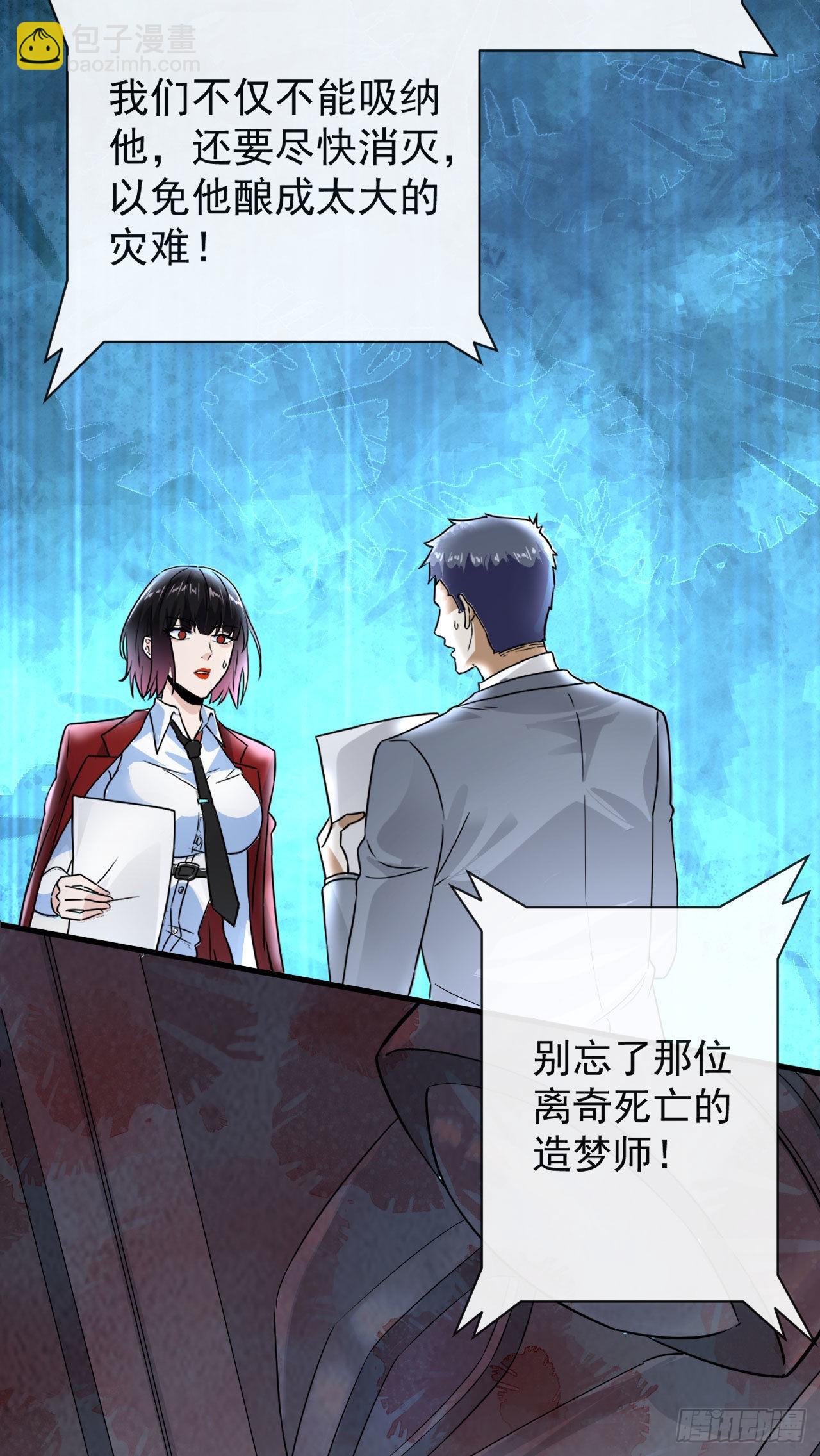 07 红月亮小学(1/2)-第9话