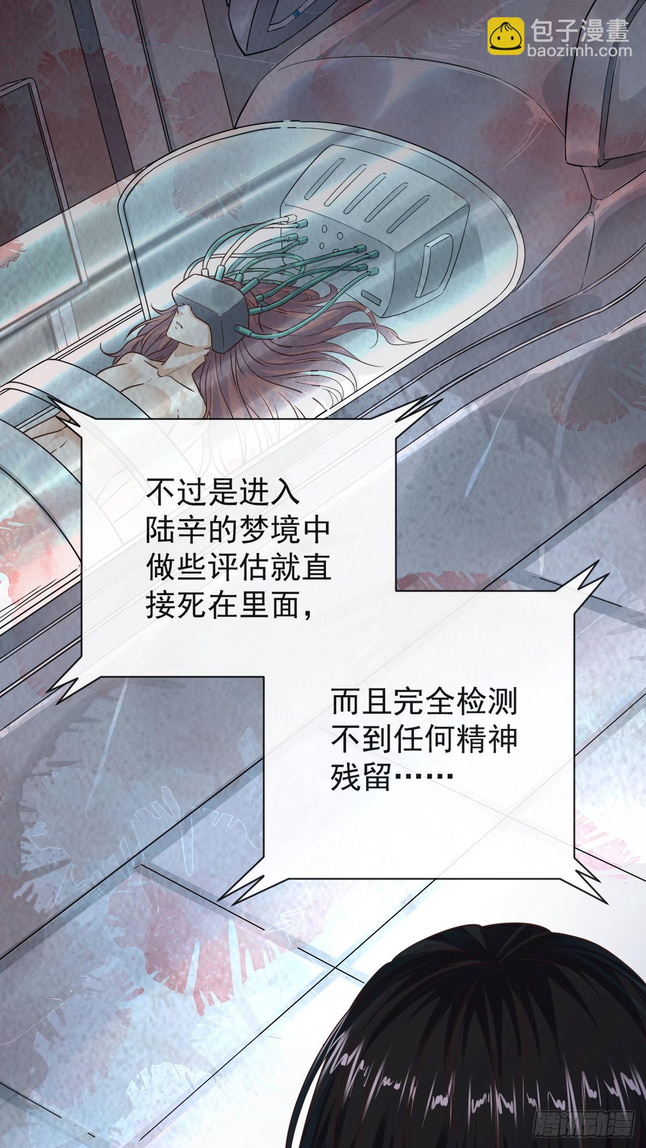 07 红月亮小学(1/2)-第9话