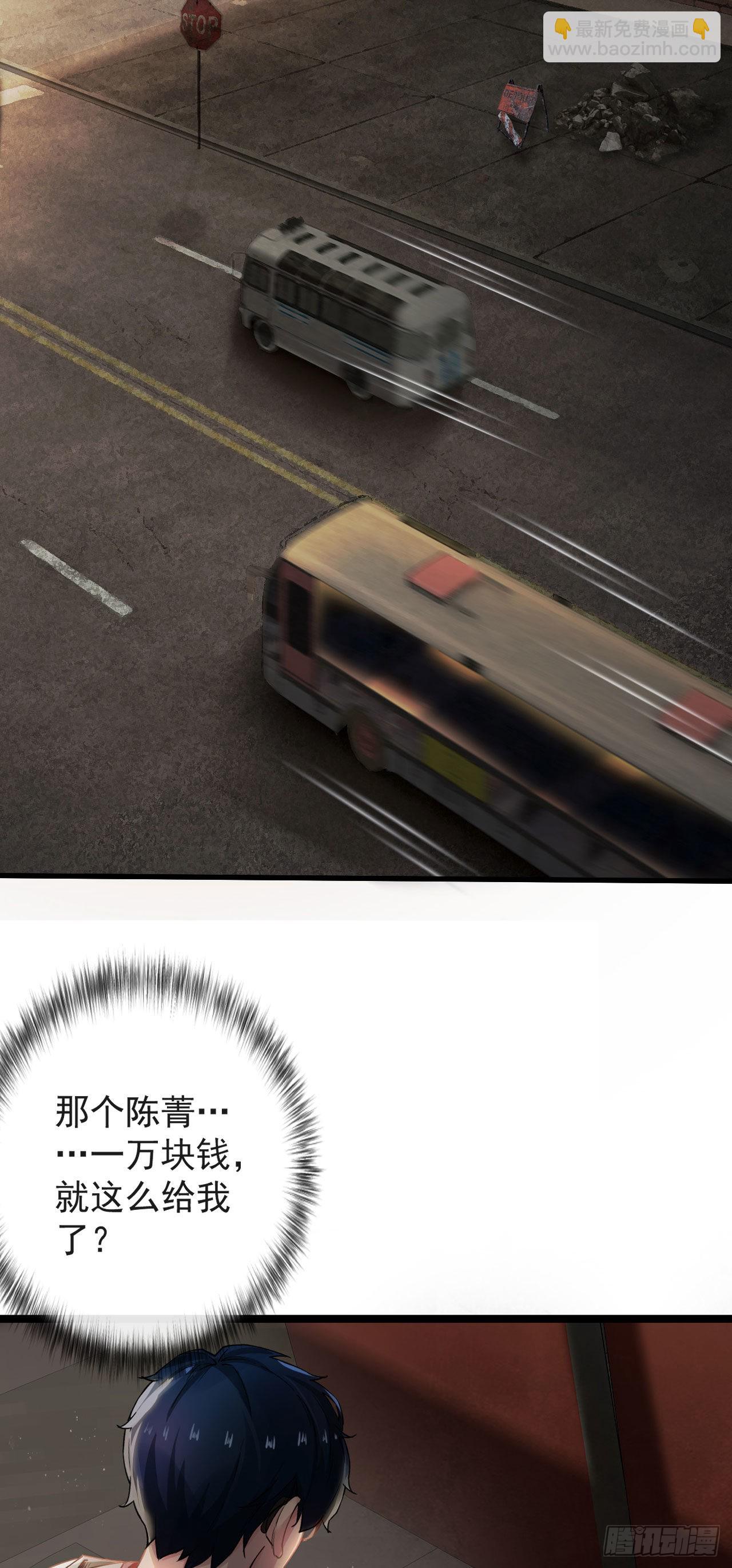 07 红月亮小学(1/2)-第9话