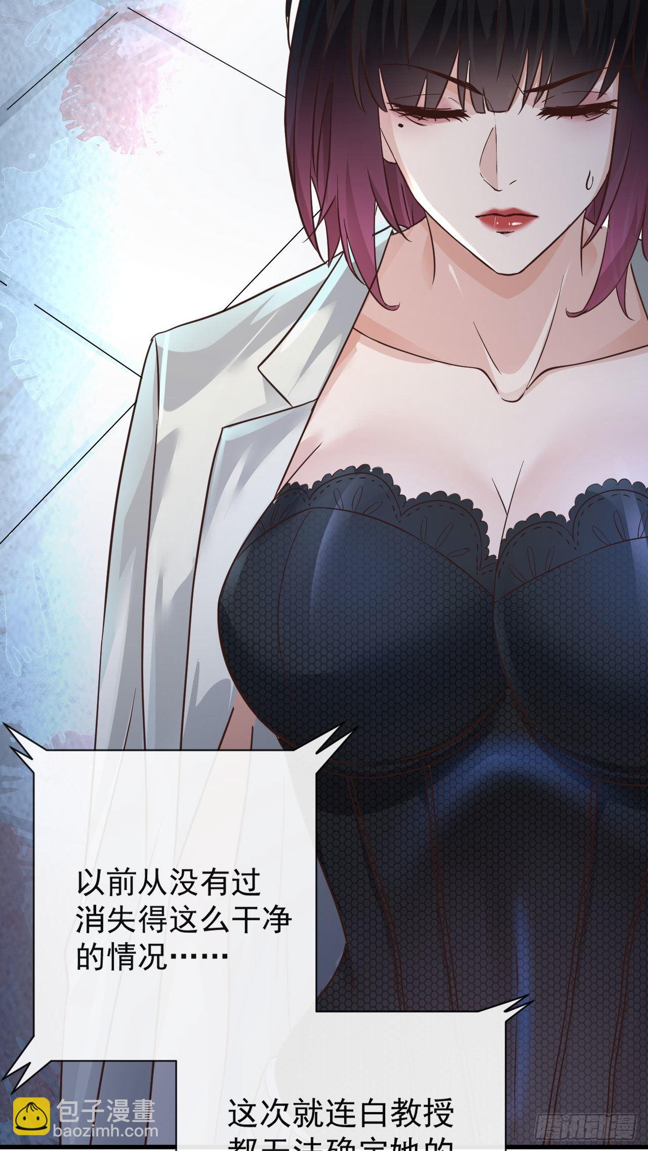 07 红月亮小学(1/2)-第9话