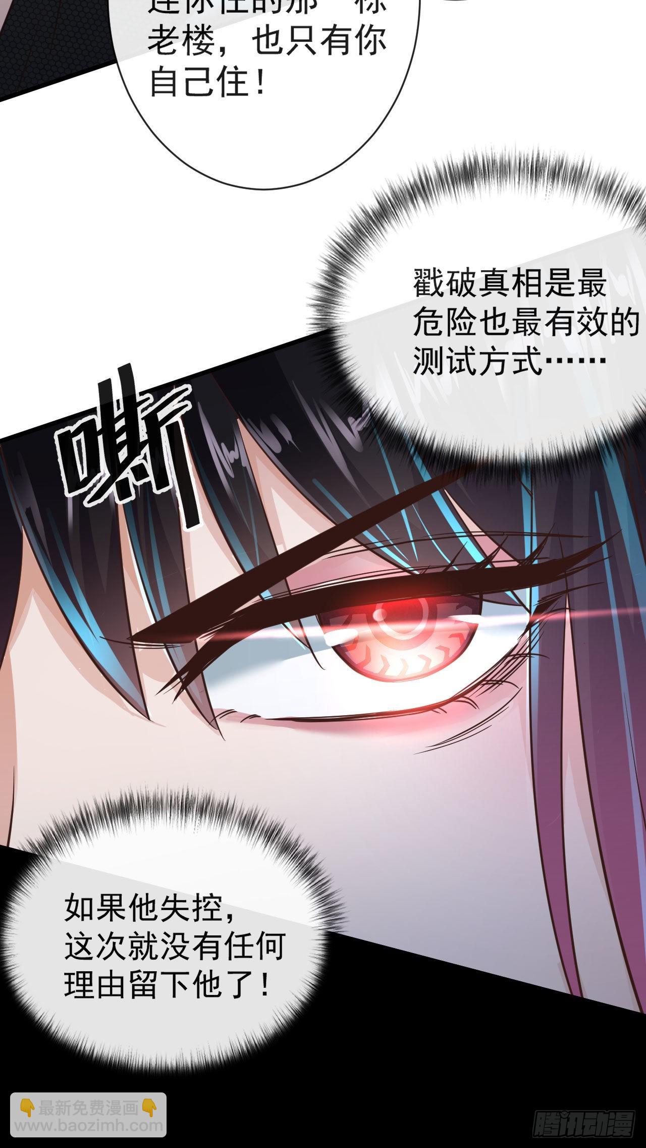 07 红月亮小学(1/2)-第9话