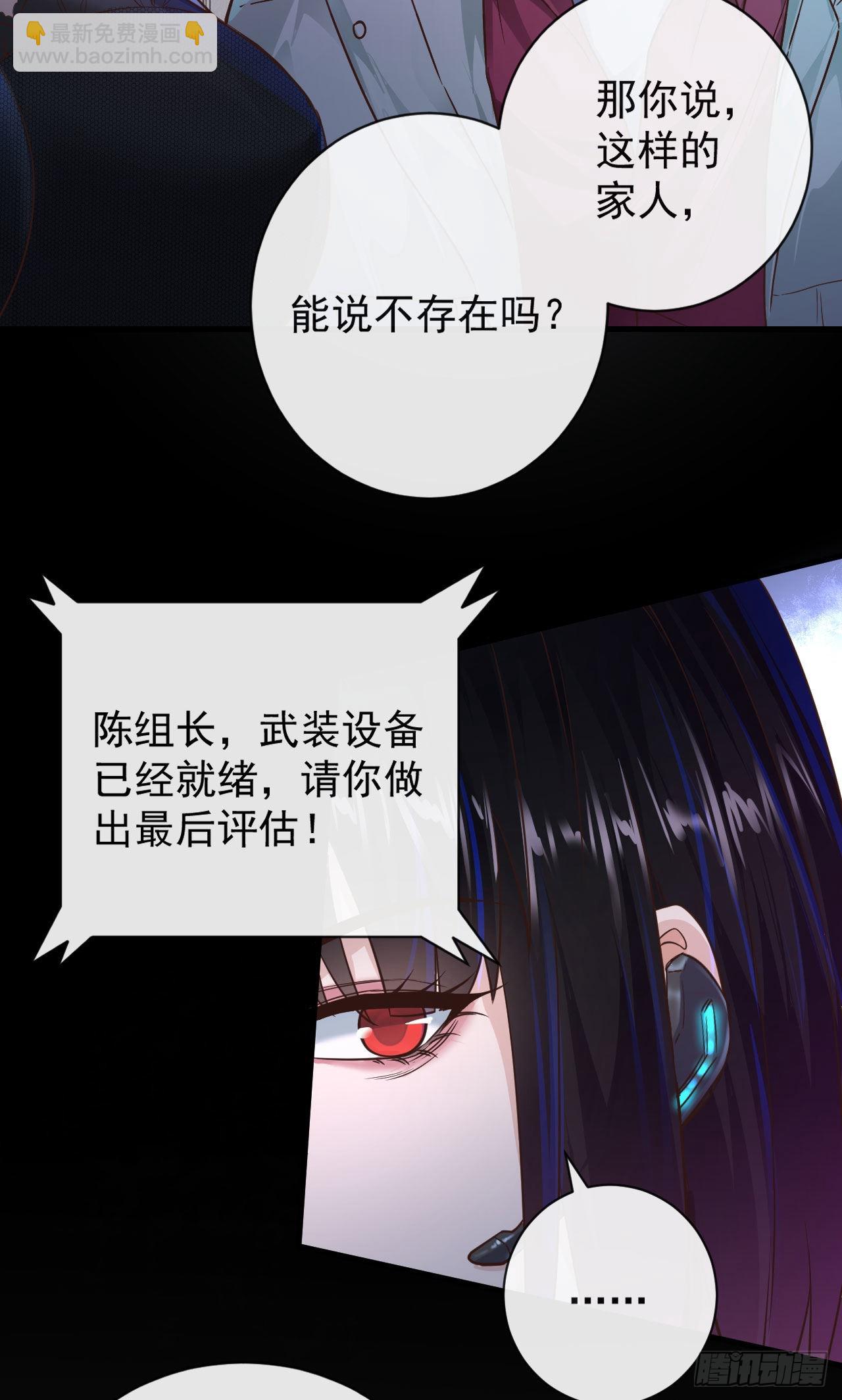 07 红月亮小学(1/2)-第9话