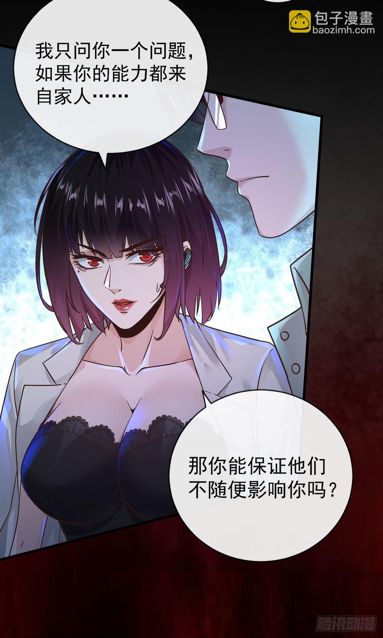 07 红月亮小学(1/2)-第9话