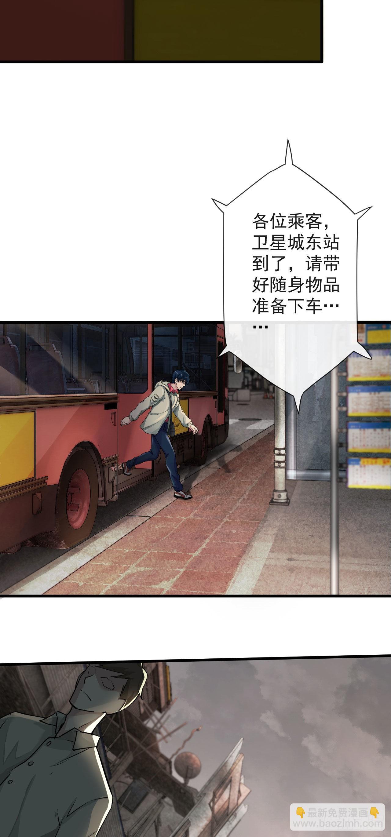 07 红月亮小学(1/2)-第9话