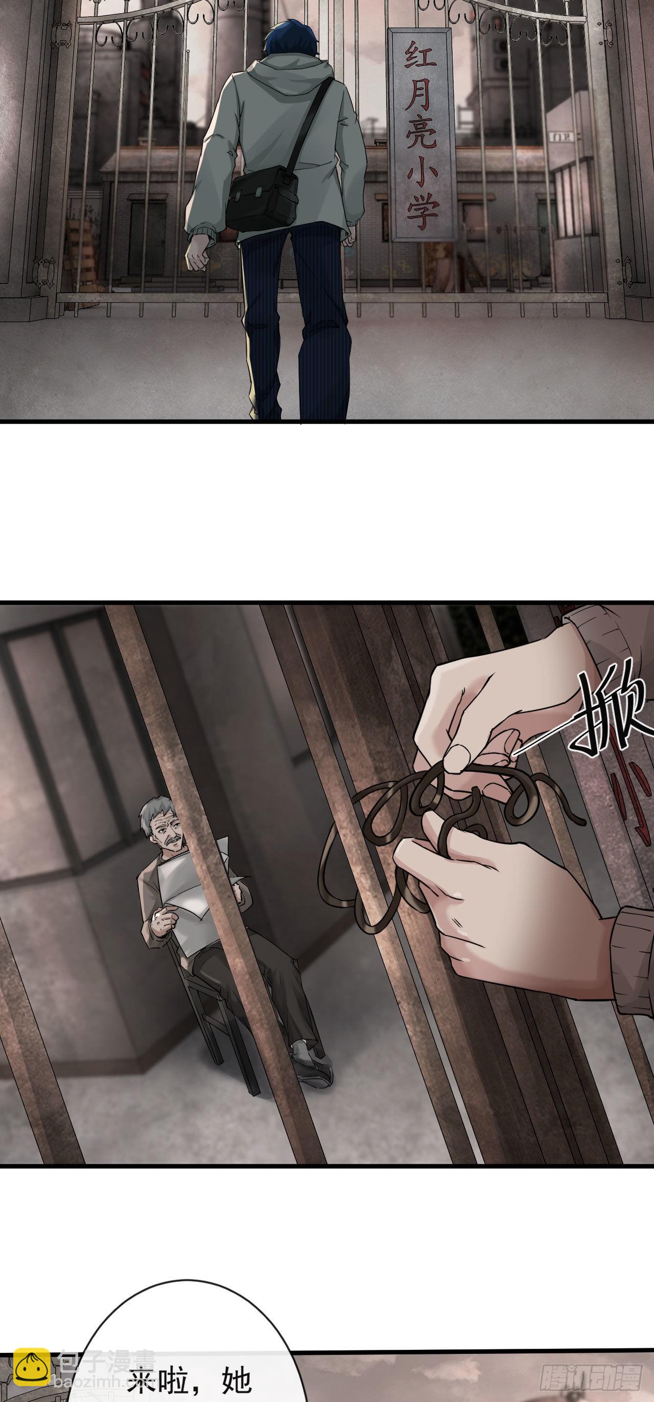 07 红月亮小学(1/2)-第9话