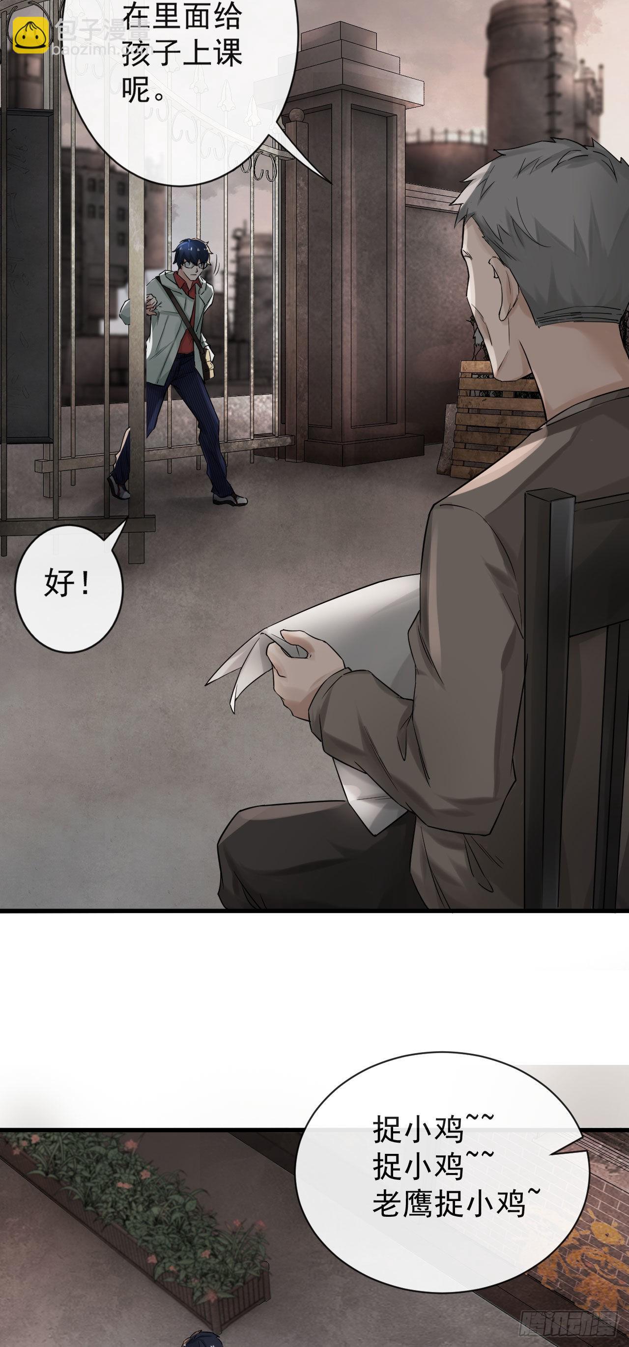 07 红月亮小学(1/2)-第9话