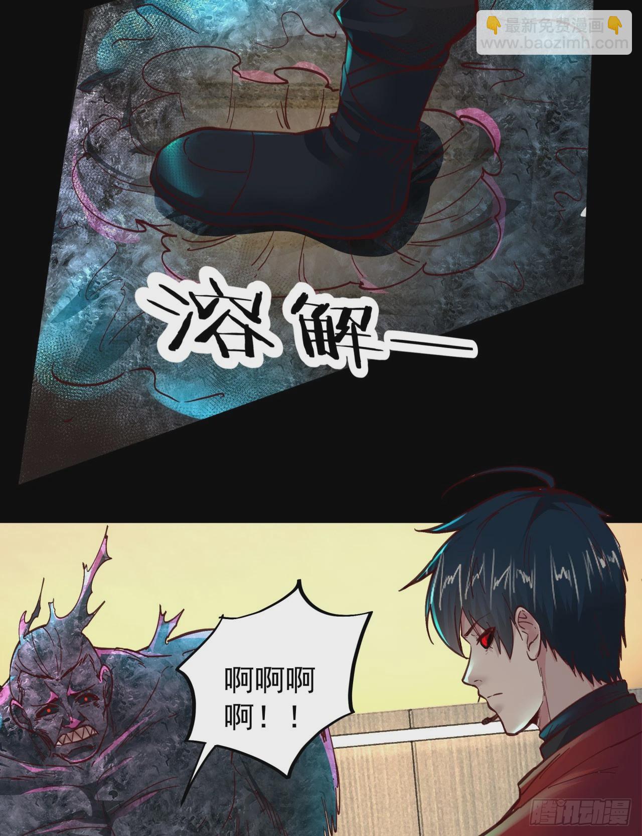 78 协助酒鬼(1/2)-第81话