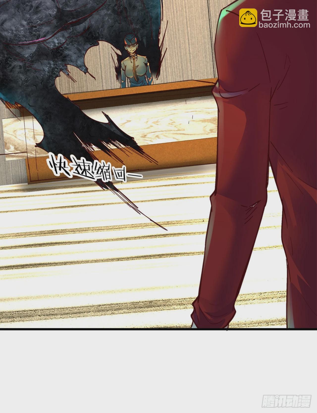 78 协助酒鬼(1/2)-第81话