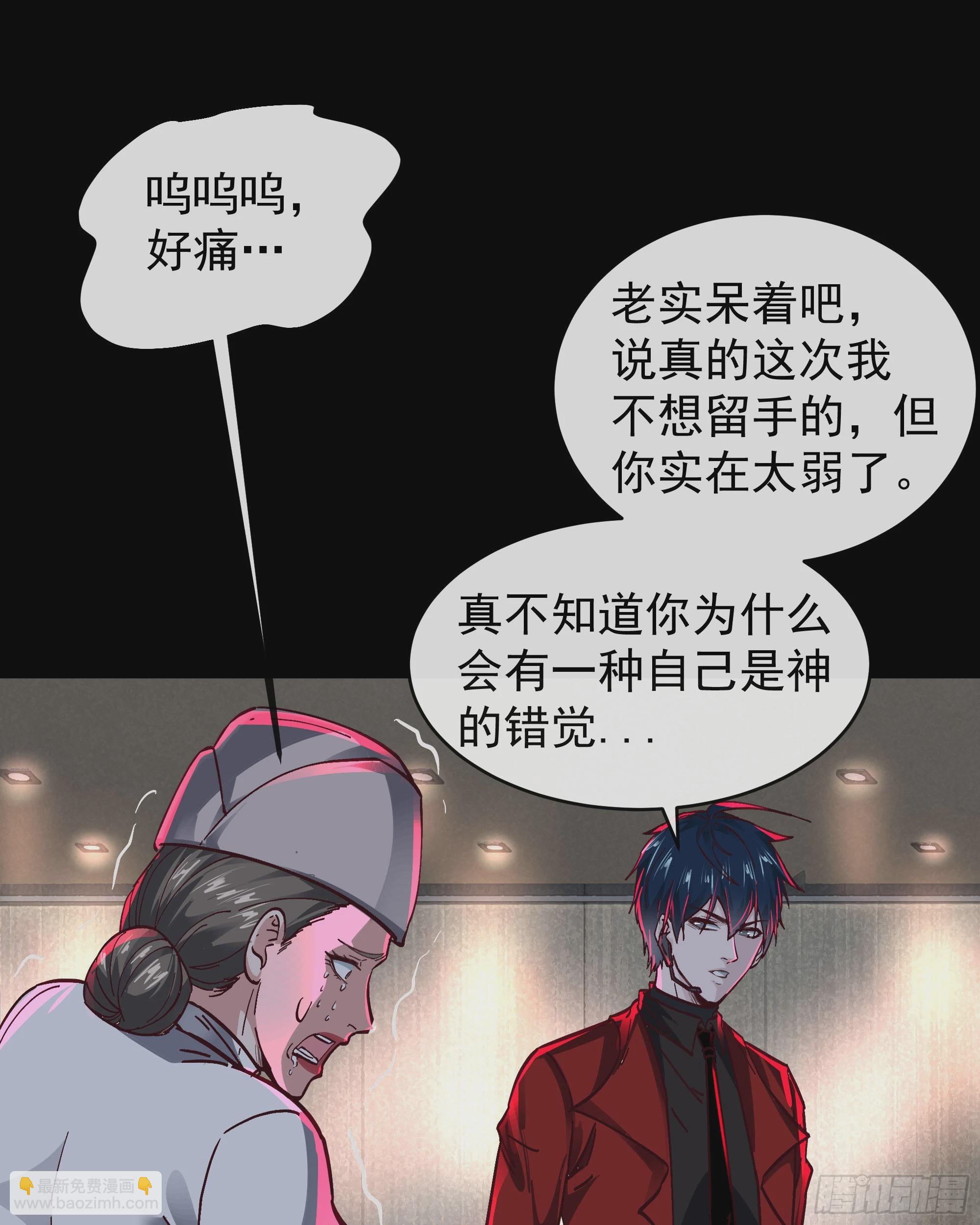 78 协助酒鬼(1/2)-第81话