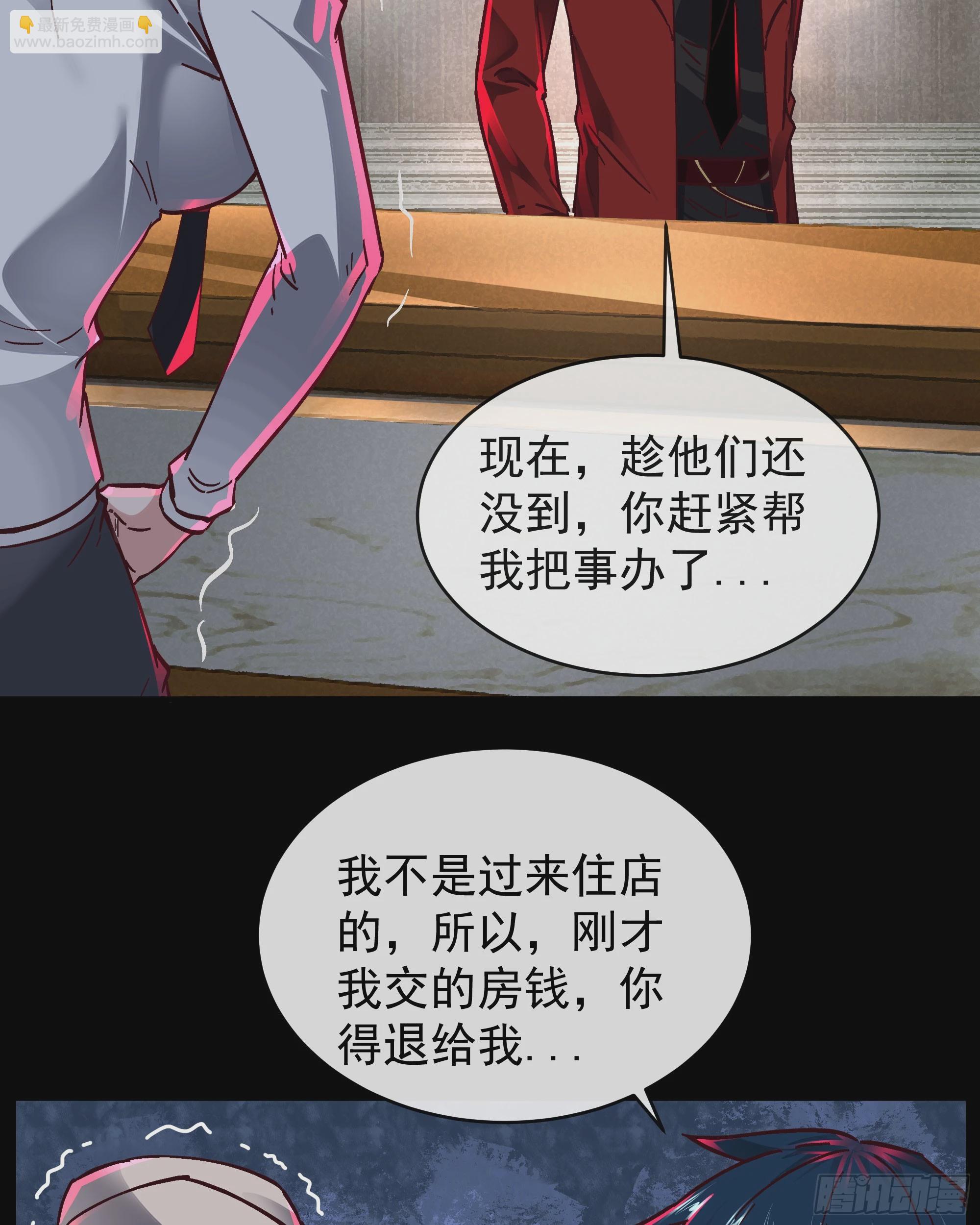 78 协助酒鬼(1/2)-第81话