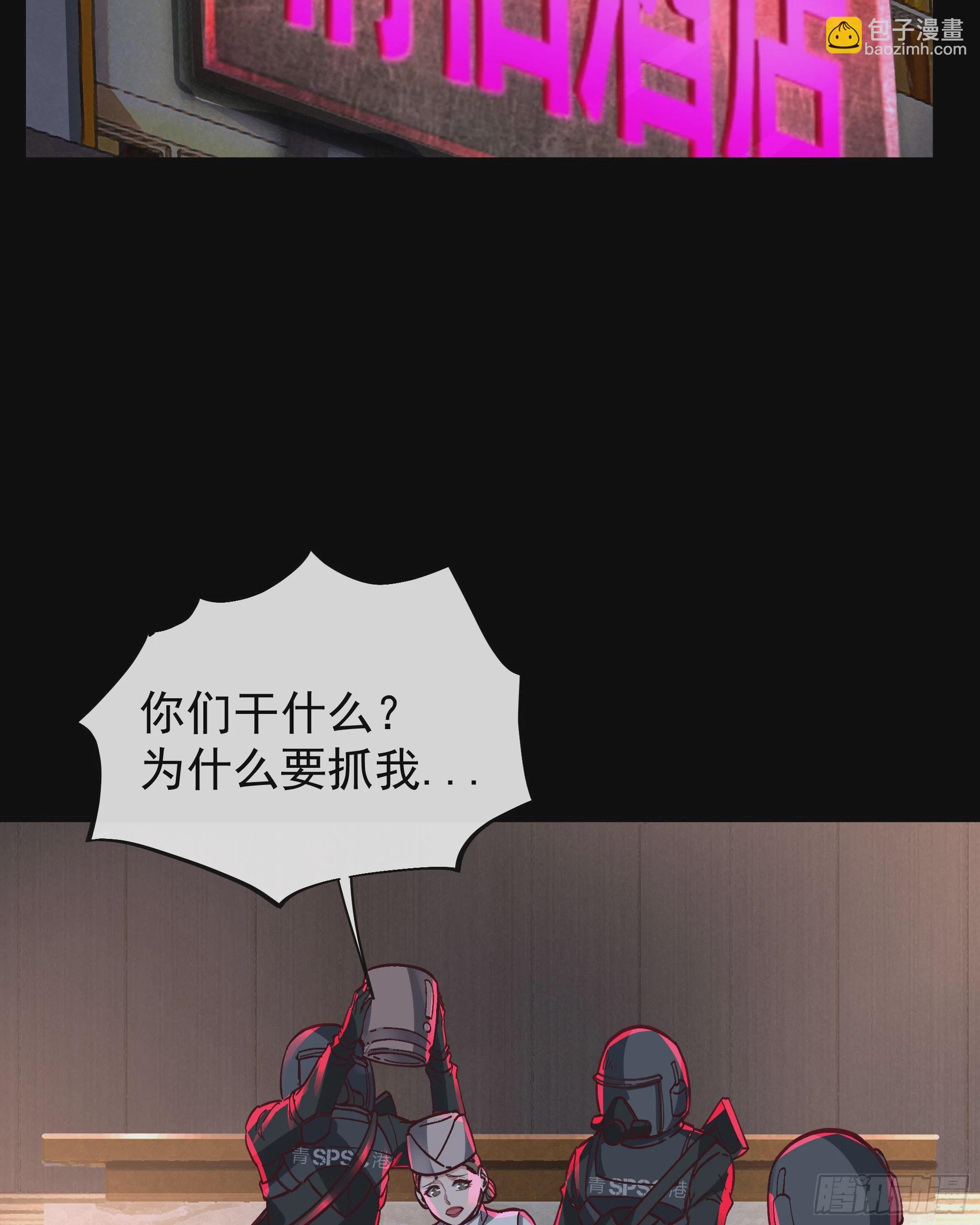 78 协助酒鬼(1/2)-第81话