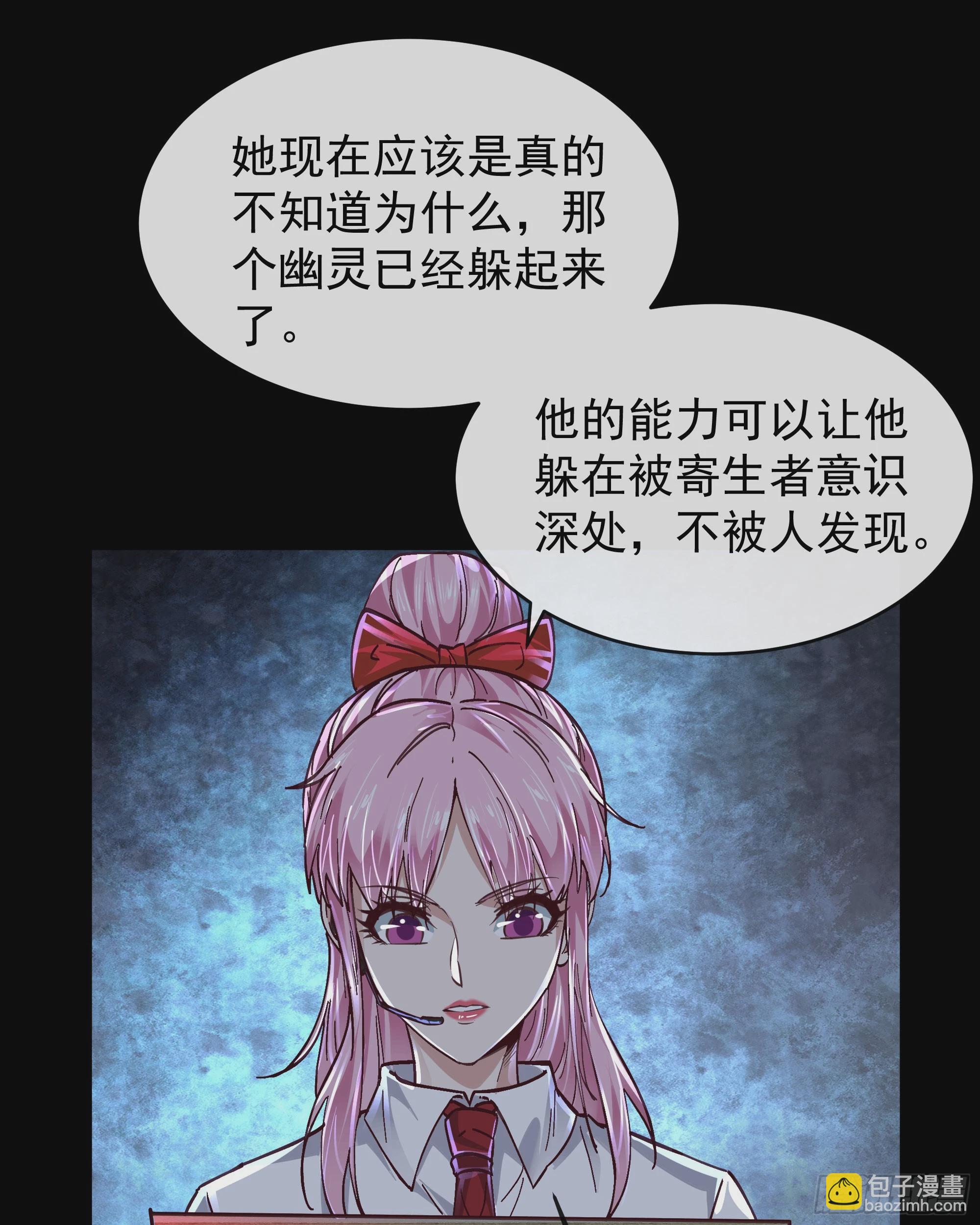 78 协助酒鬼(1/2)-第81话