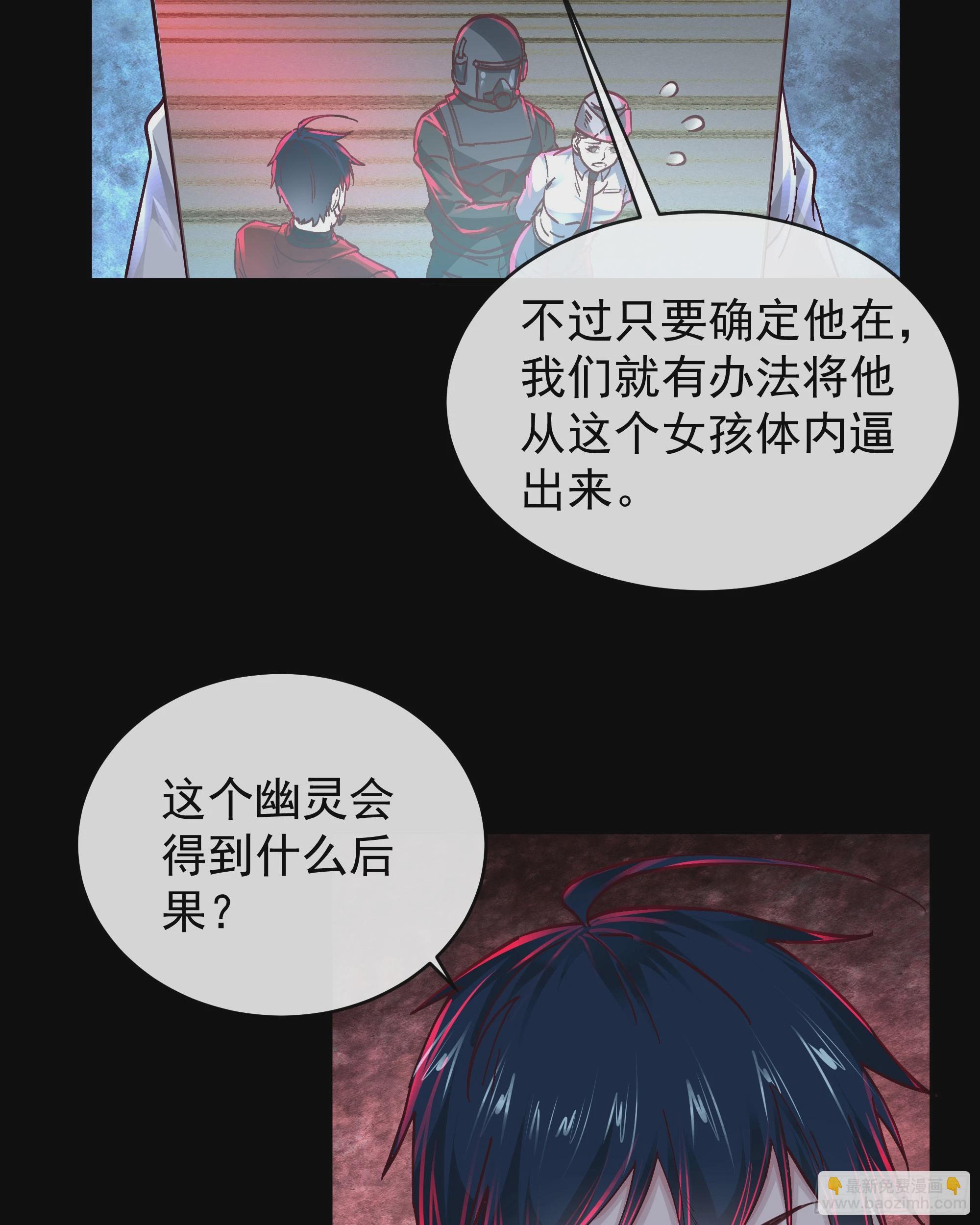 78 协助酒鬼(1/2)-第81话