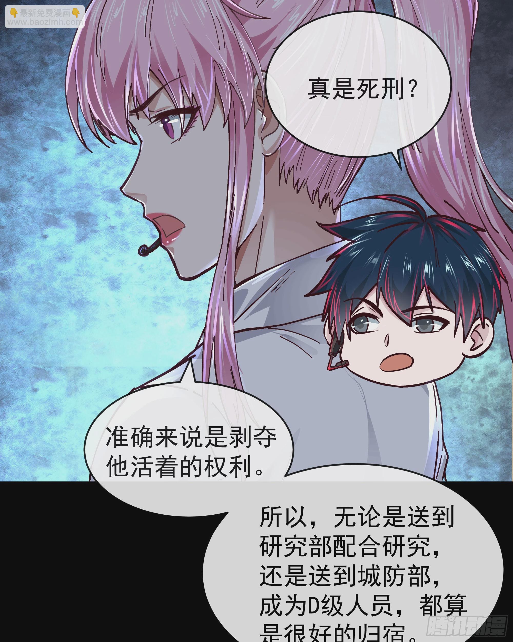 78 协助酒鬼(1/2)-第81话