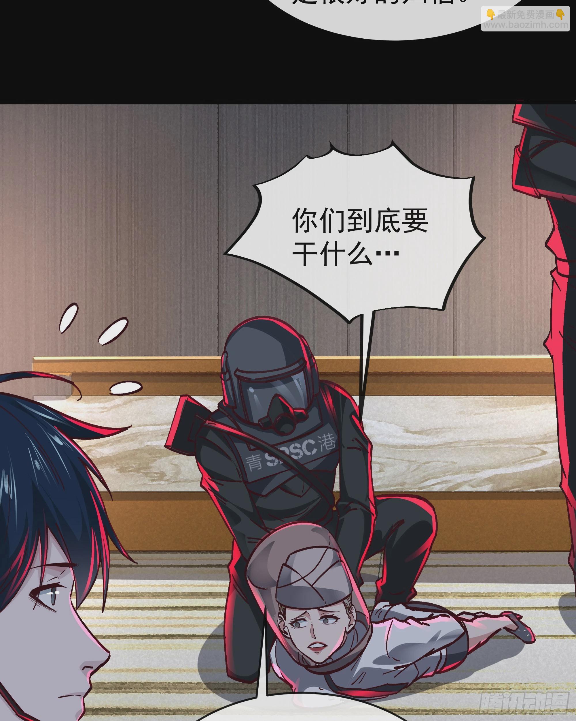 78 协助酒鬼(1/2)-第81话