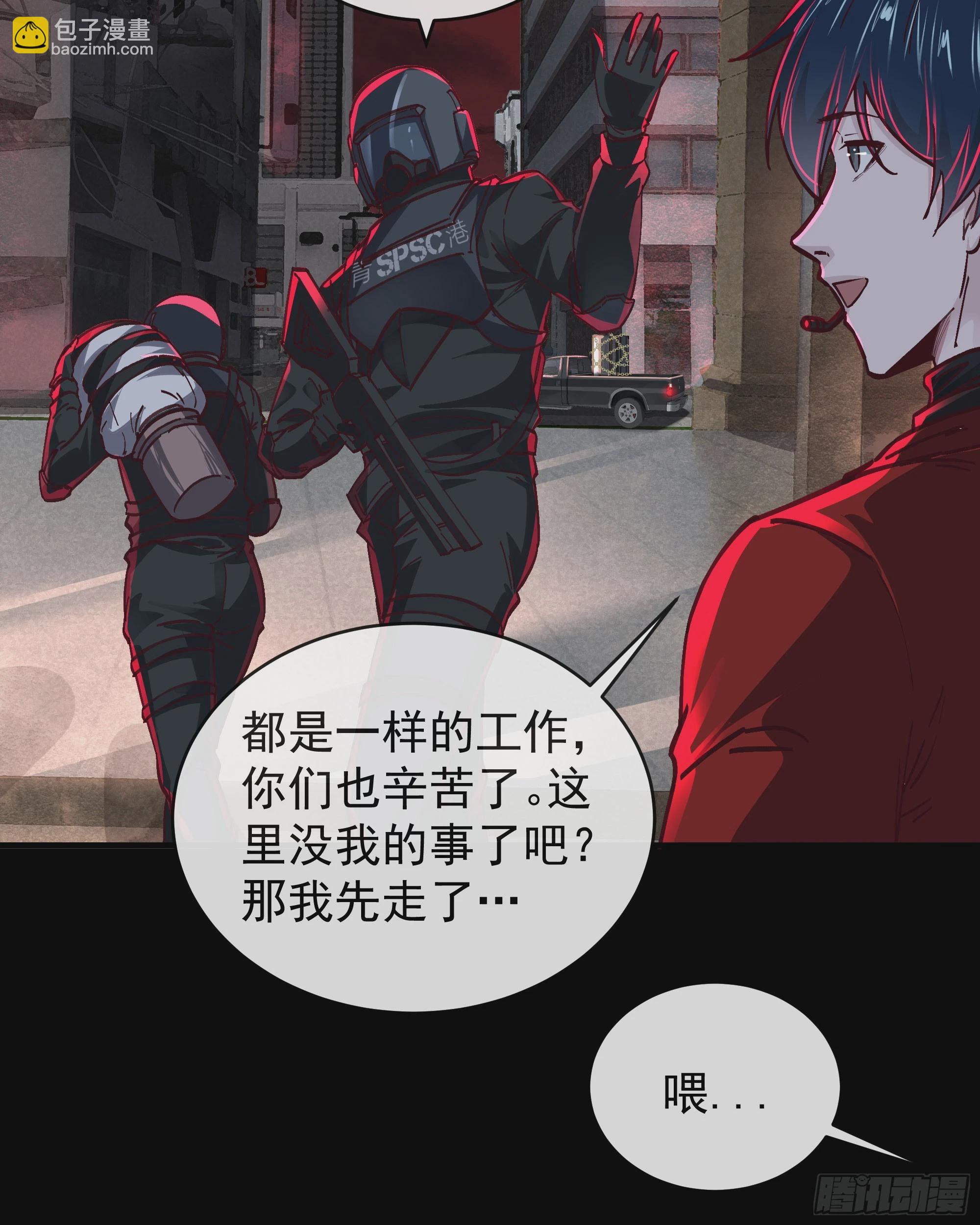 78 协助酒鬼(1/2)-第81话