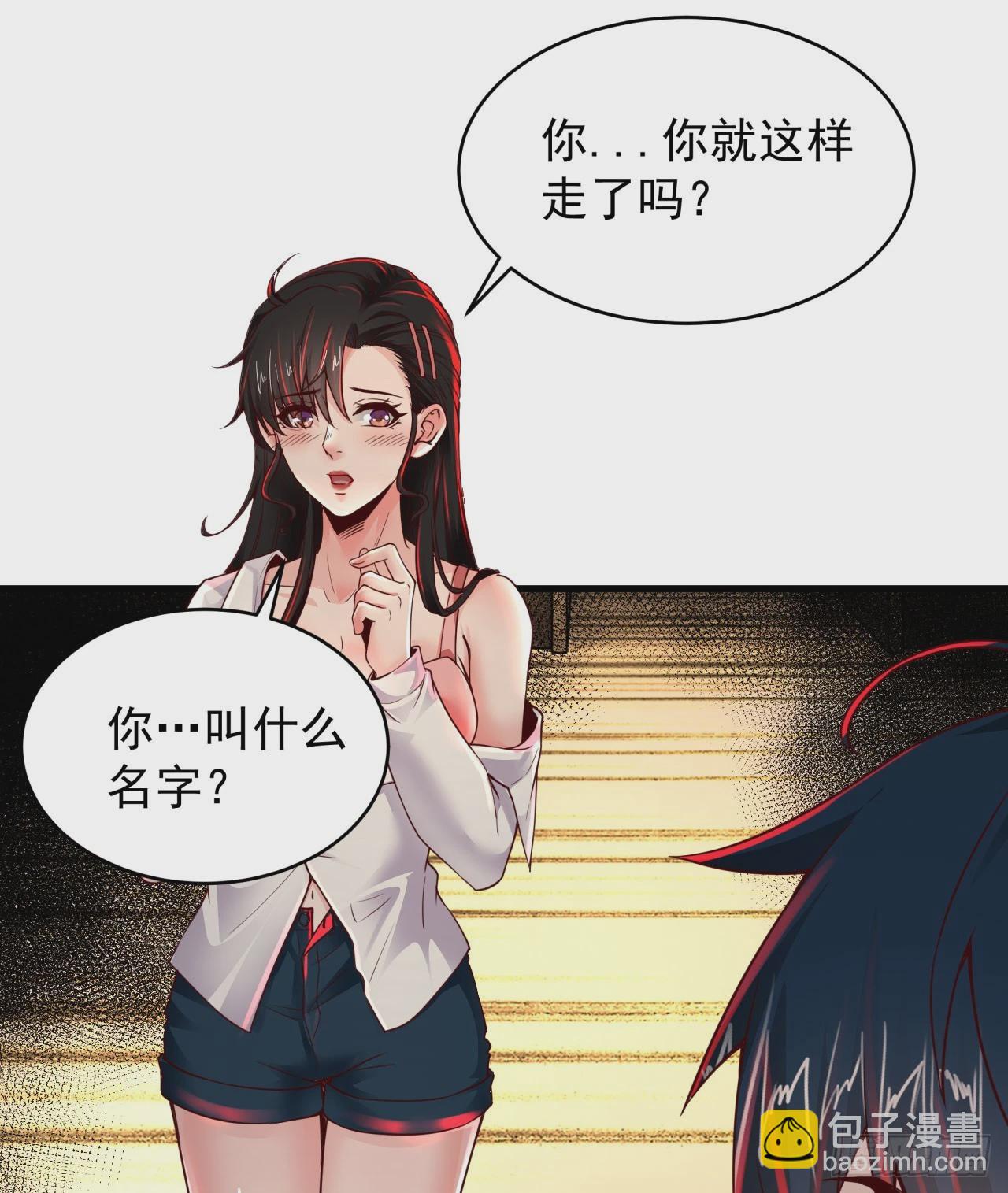 78 协助酒鬼(1/2)-第81话