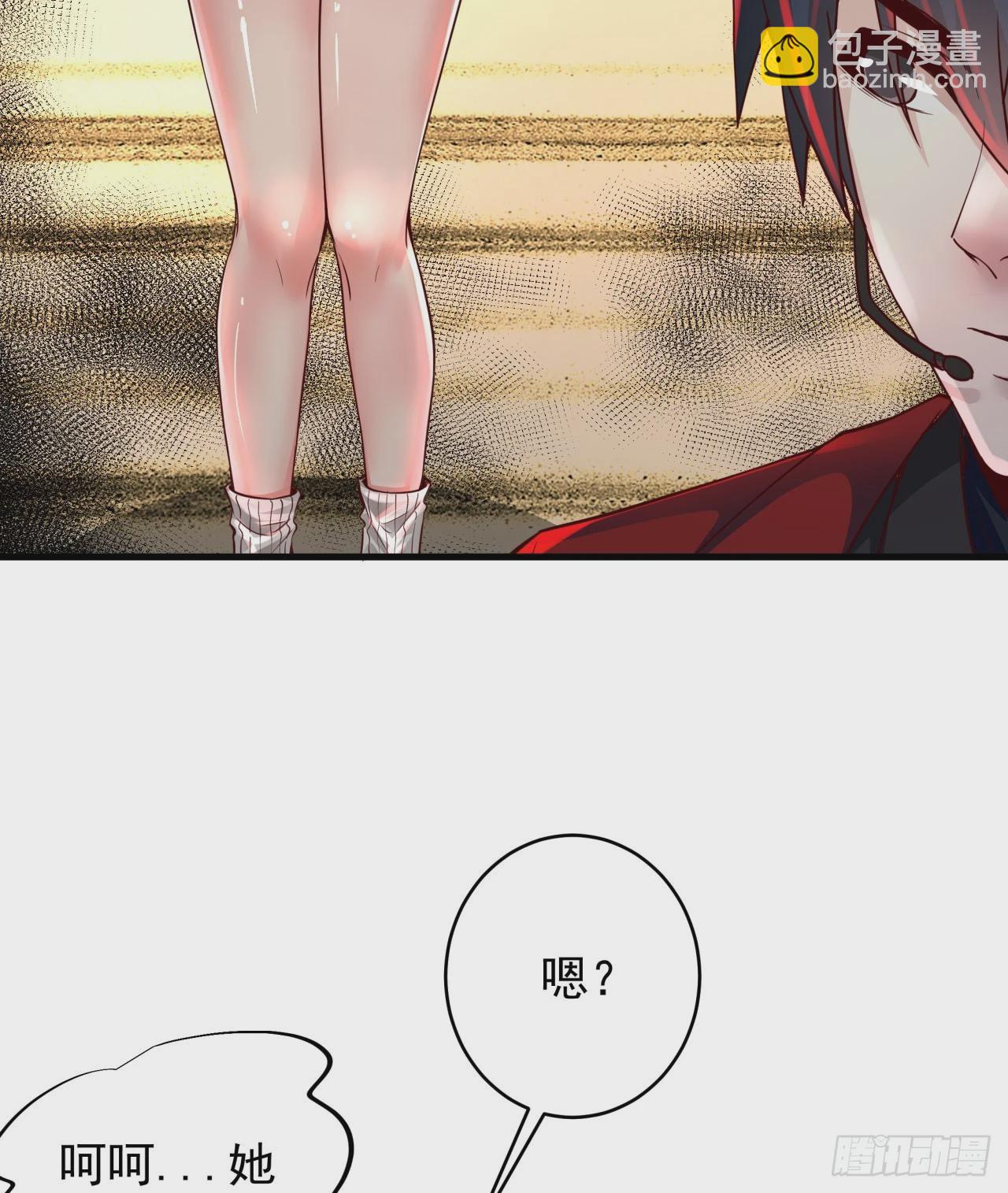 78 协助酒鬼(1/2)-第81话