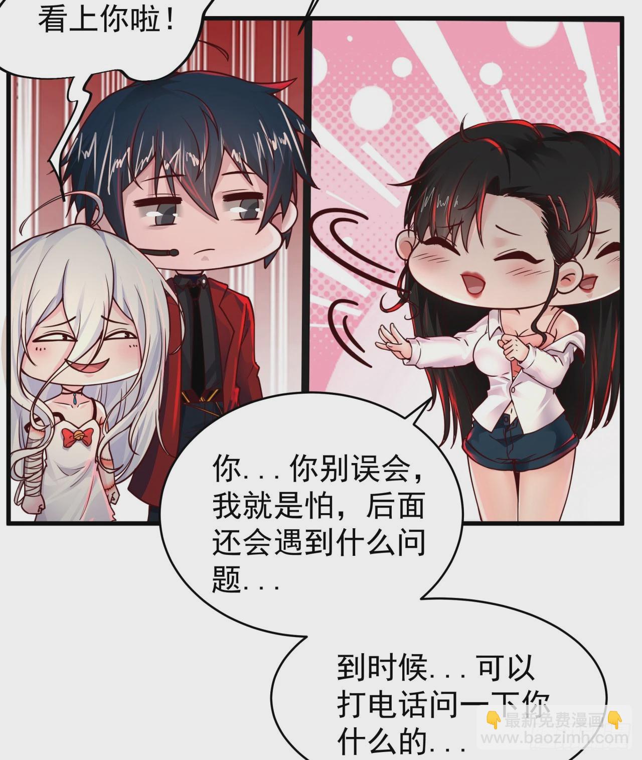 78 协助酒鬼(1/2)-第81话