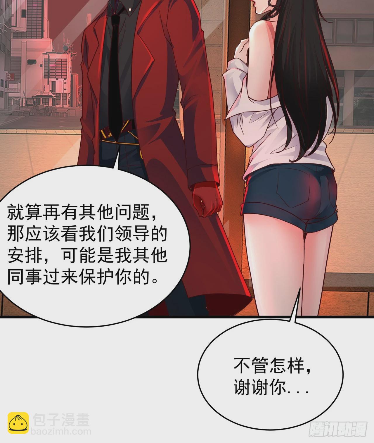 78 协助酒鬼(1/2)-第81话