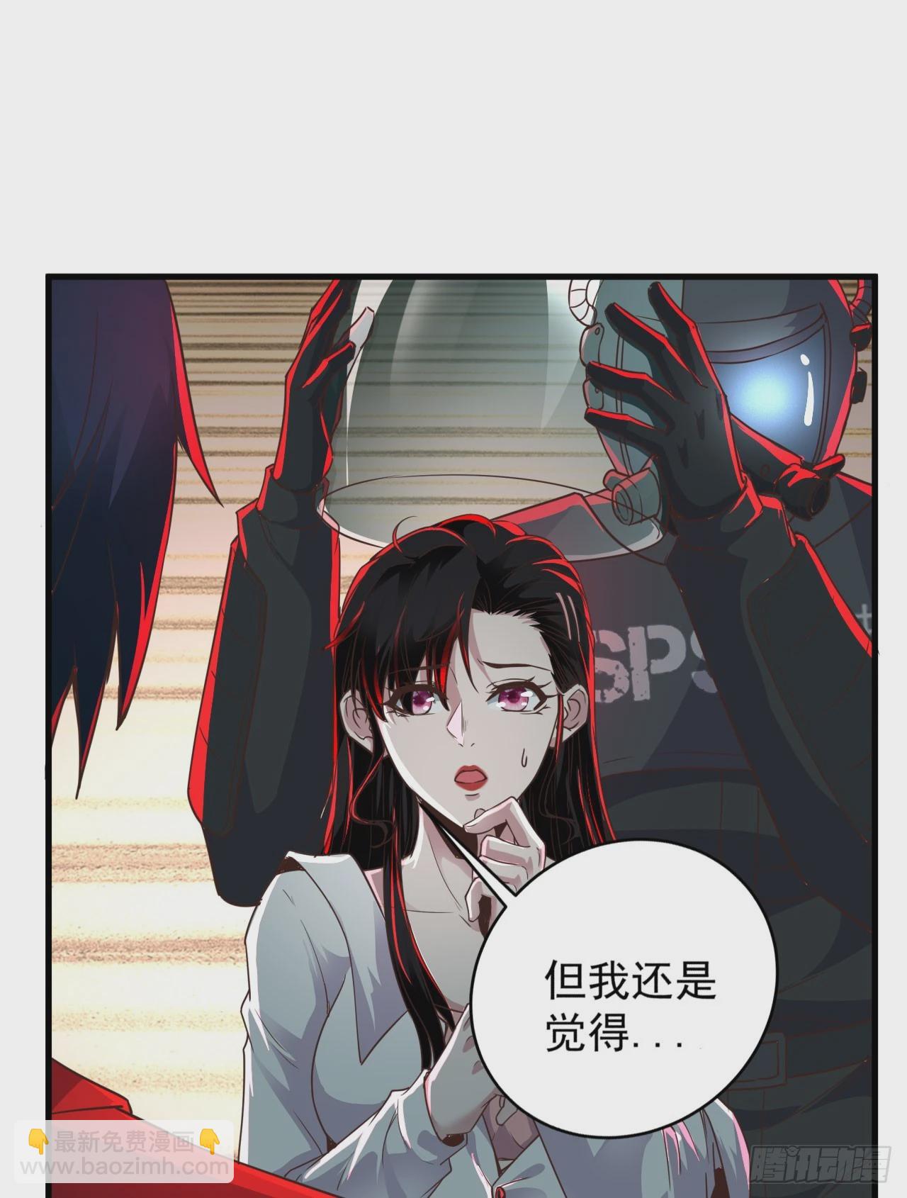 78 协助酒鬼(1/2)-第81话