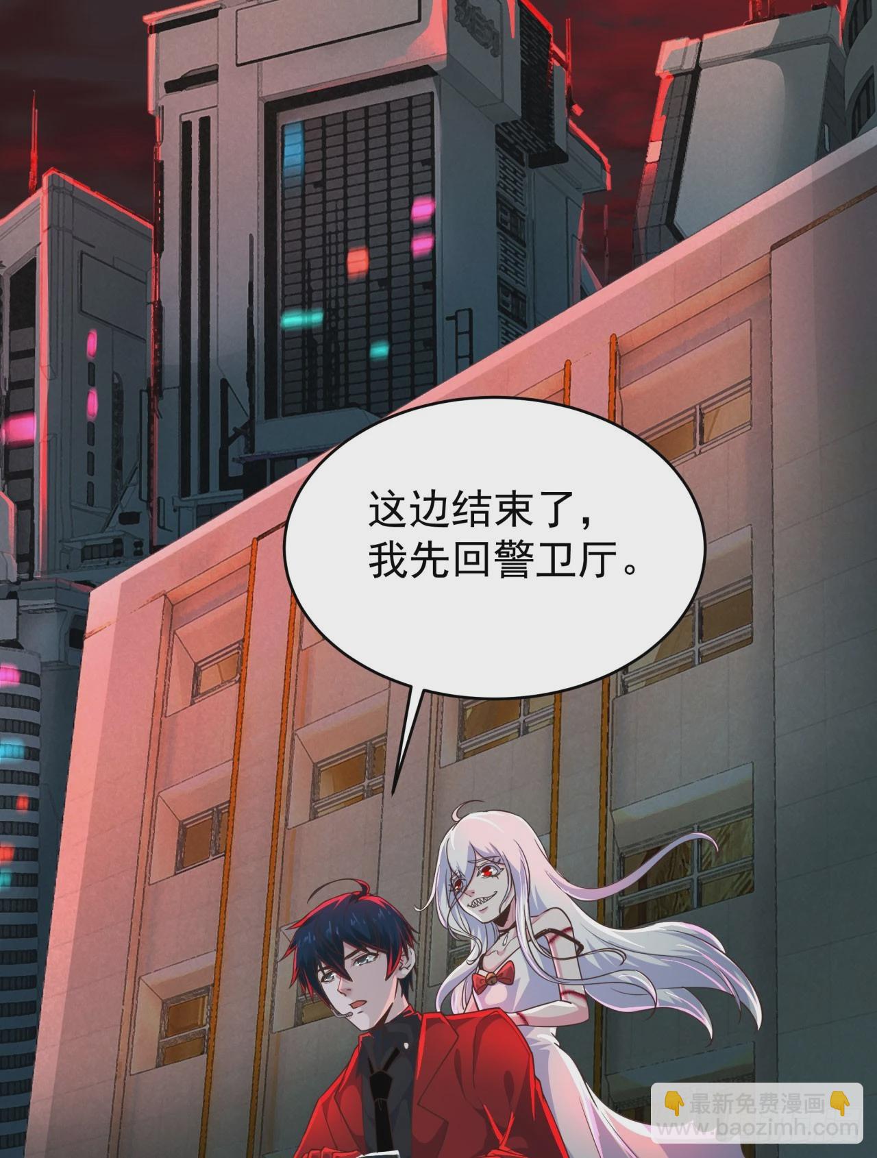 78 协助酒鬼(1/2)-第81话