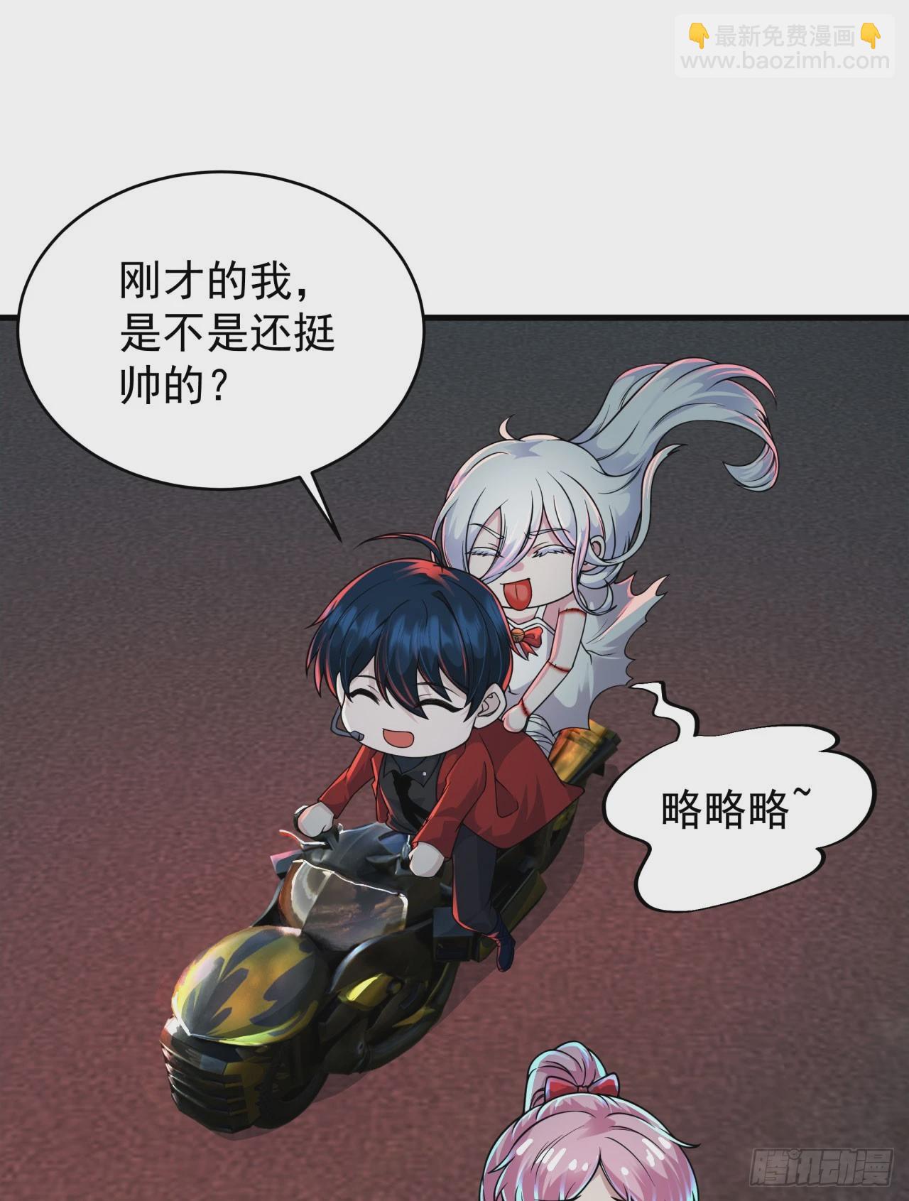 78 协助酒鬼(1/2)-第81话