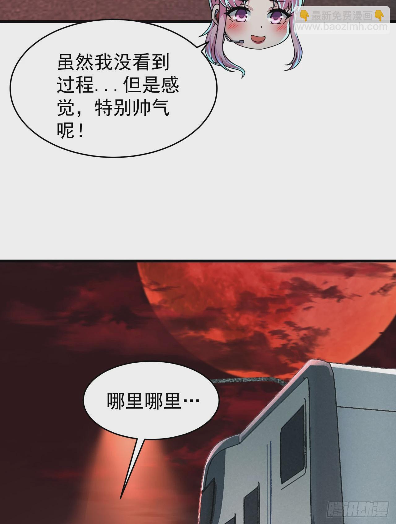 78 协助酒鬼(1/2)-第81话