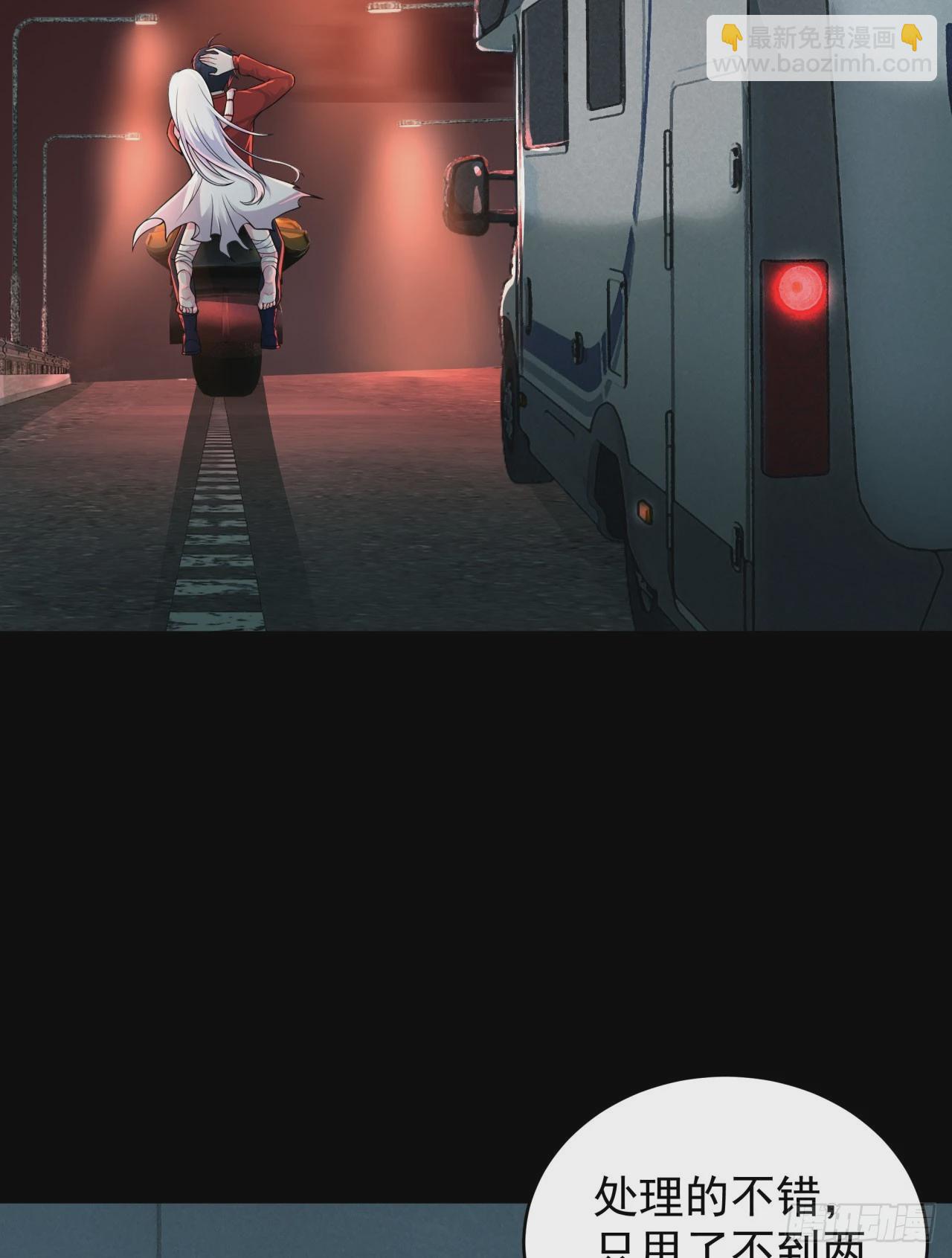 78 协助酒鬼(1/2)-第81话