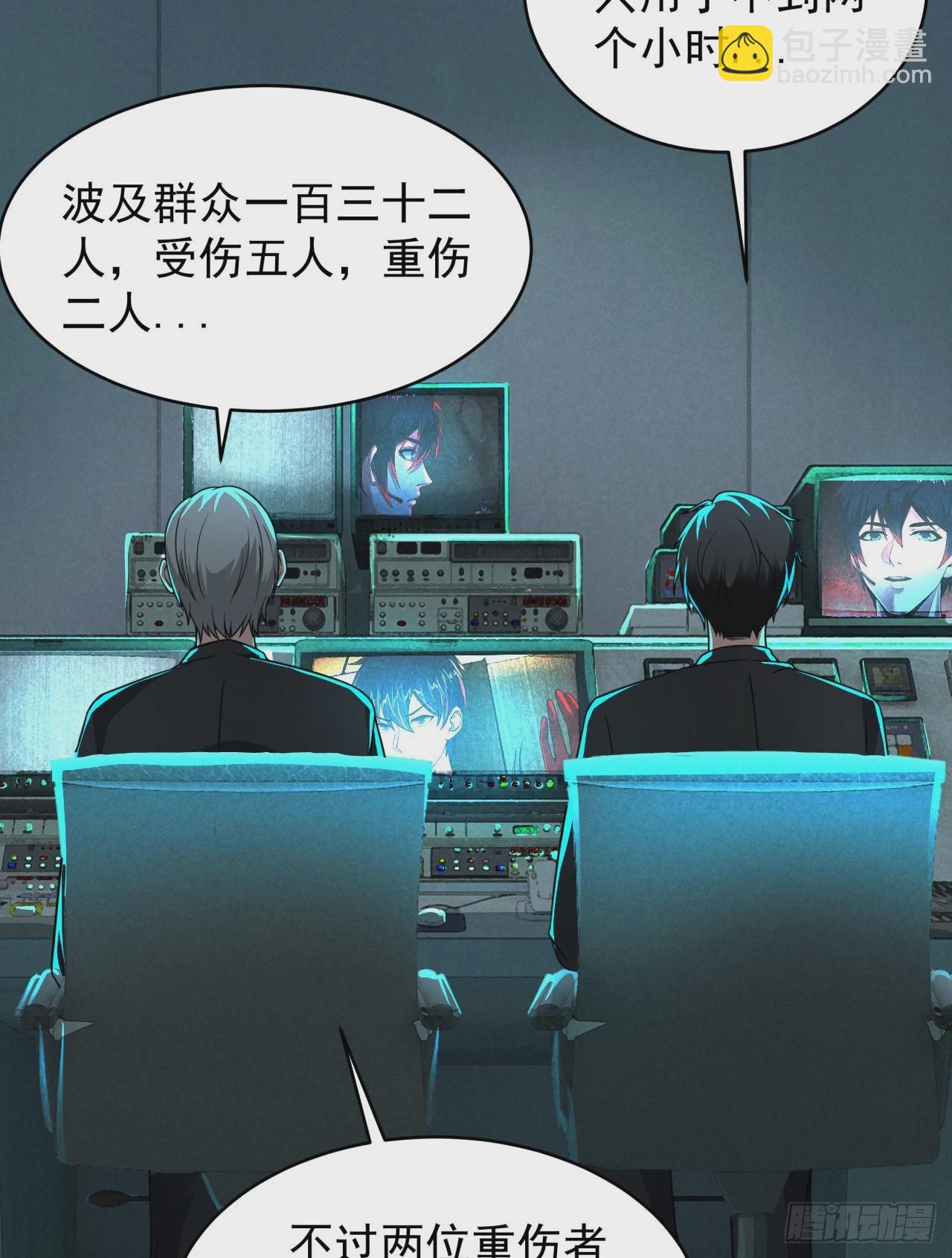 78 协助酒鬼(1/2)-第81话