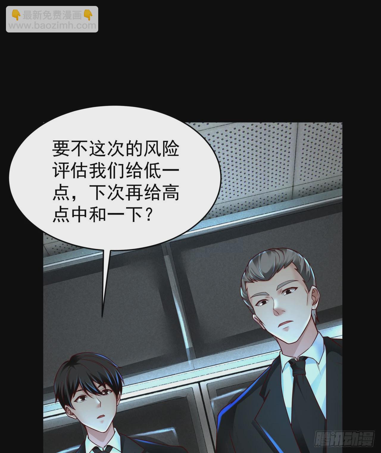 78 协助酒鬼(1/2)-第81话