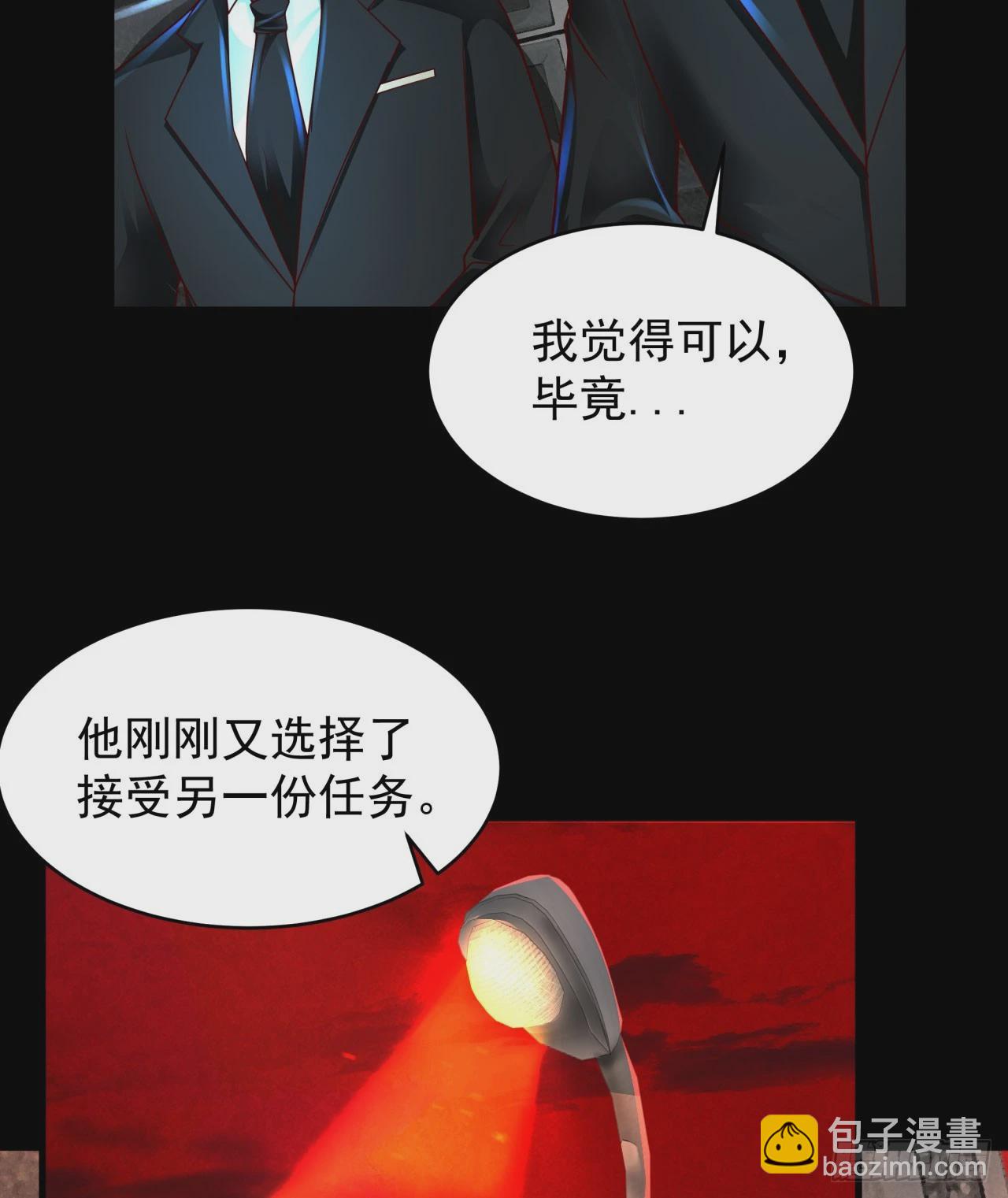 78 协助酒鬼(1/2)-第81话