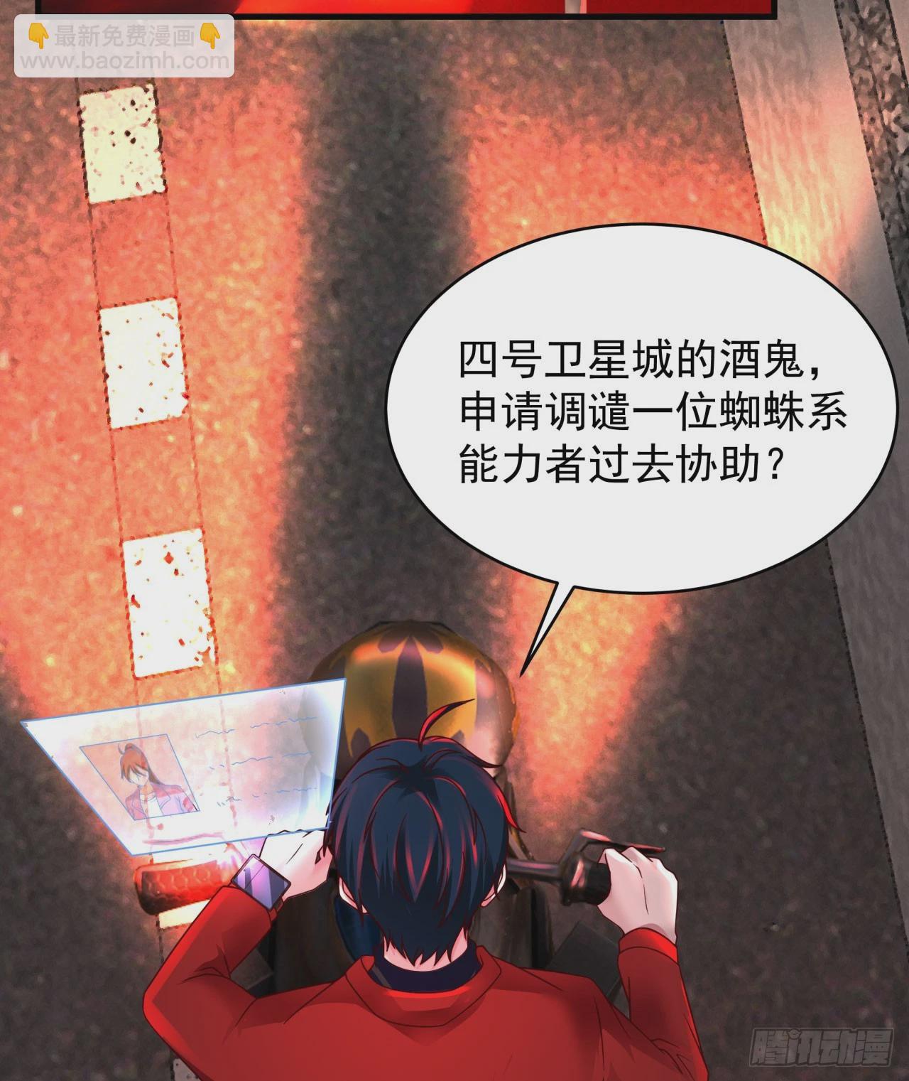 78 协助酒鬼(1/2)-第81话