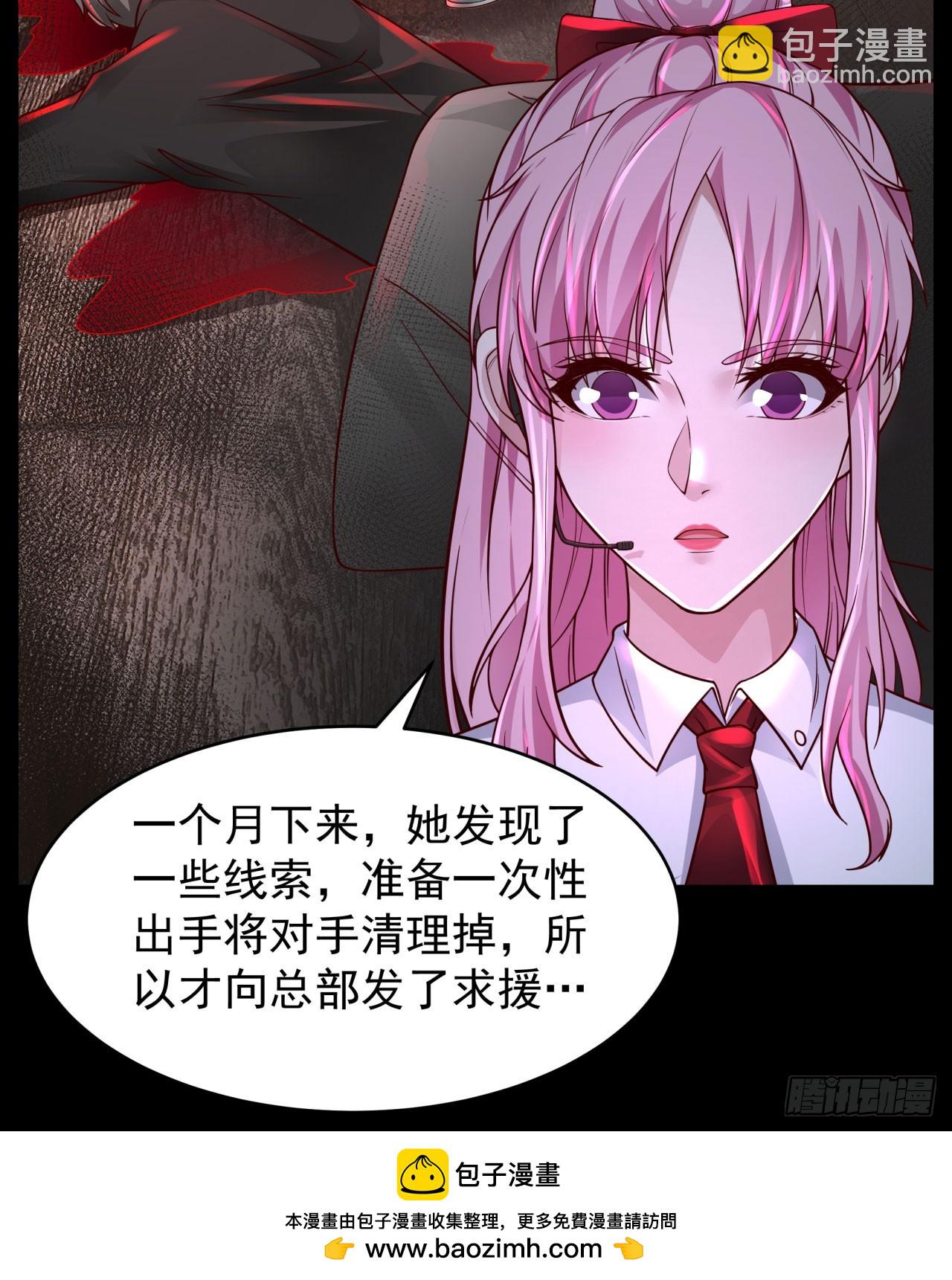 78 协助酒鬼(1/2)-第81话